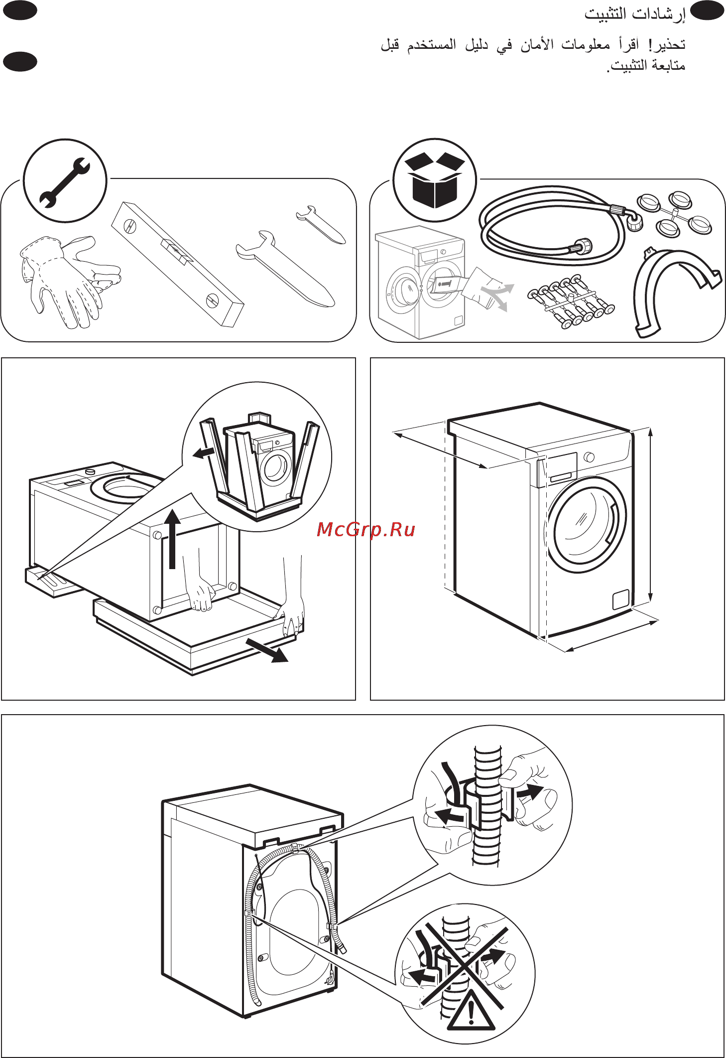 Electrolux EWS1266CI Инструкция по эксплуатации онлайн [2/4] 171930