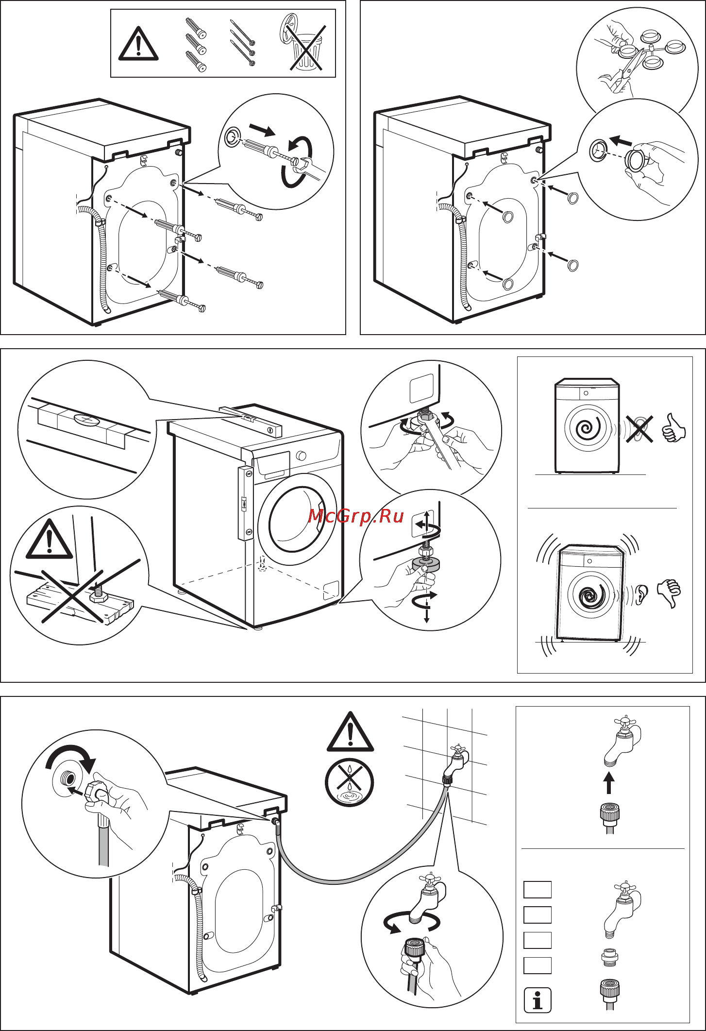 Electrolux EWS1266CI Инструкция по эксплуатации онлайн [3/4] 171930