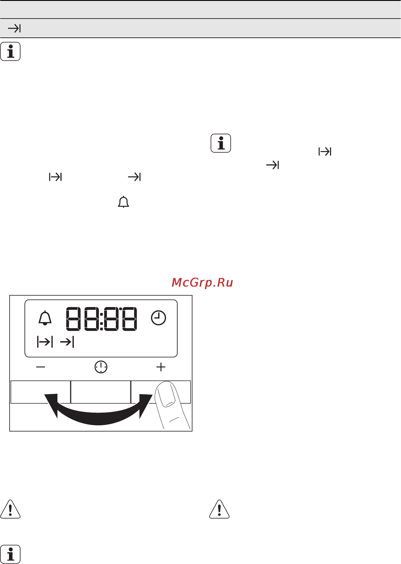 Electrolux EKC 96430 AX [14/64] Установка функций часов