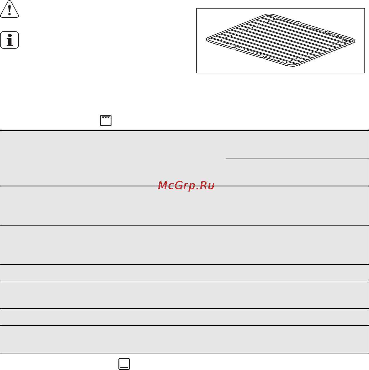 Electrolux EKC 96430 AX [25/64] Консервирование