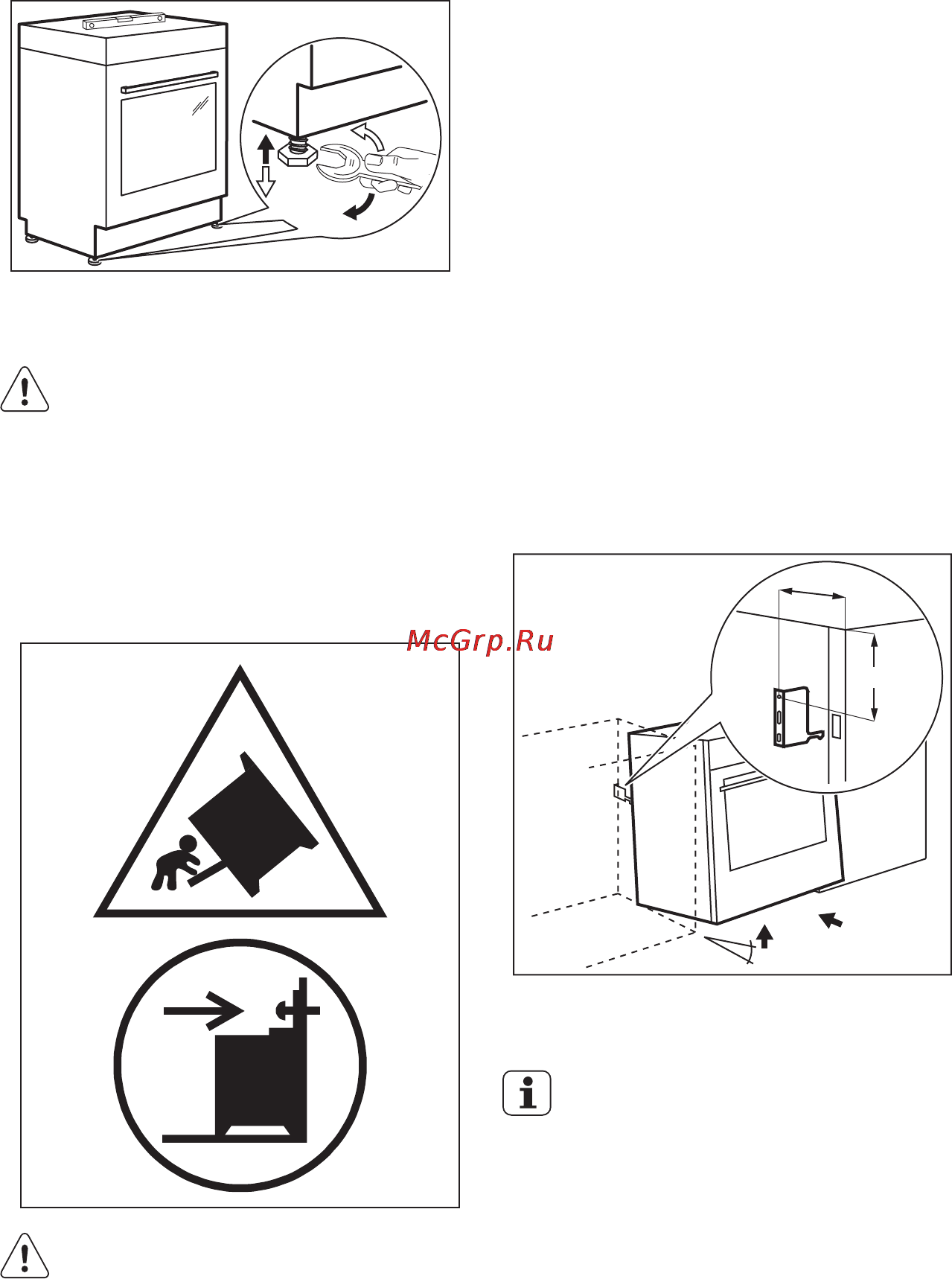 Electrolux EKC 96430 AX [32/64] Защита от опрокидывания