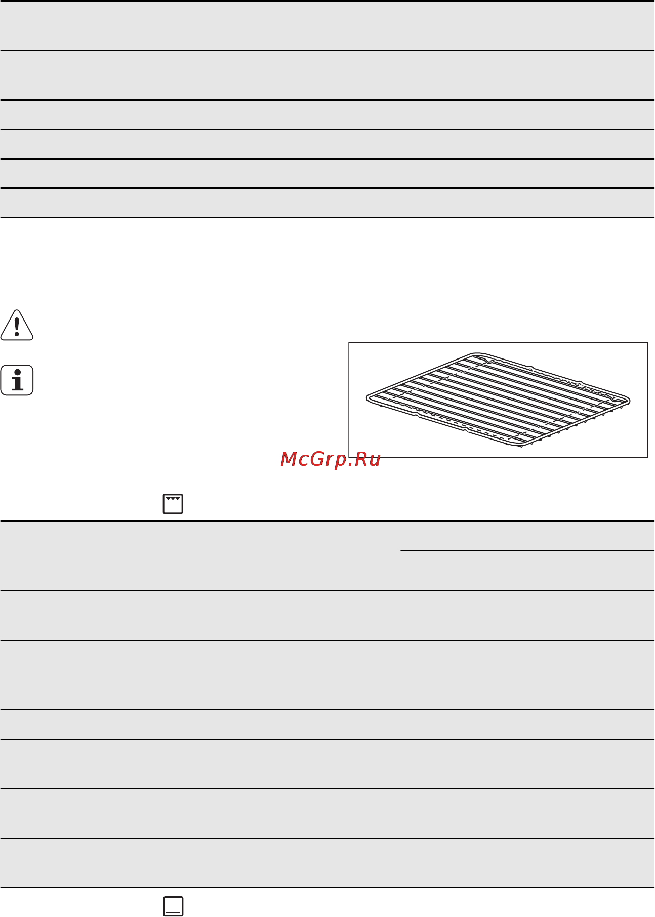 Electrolux EKC 96430 AX [55/64] Збереження