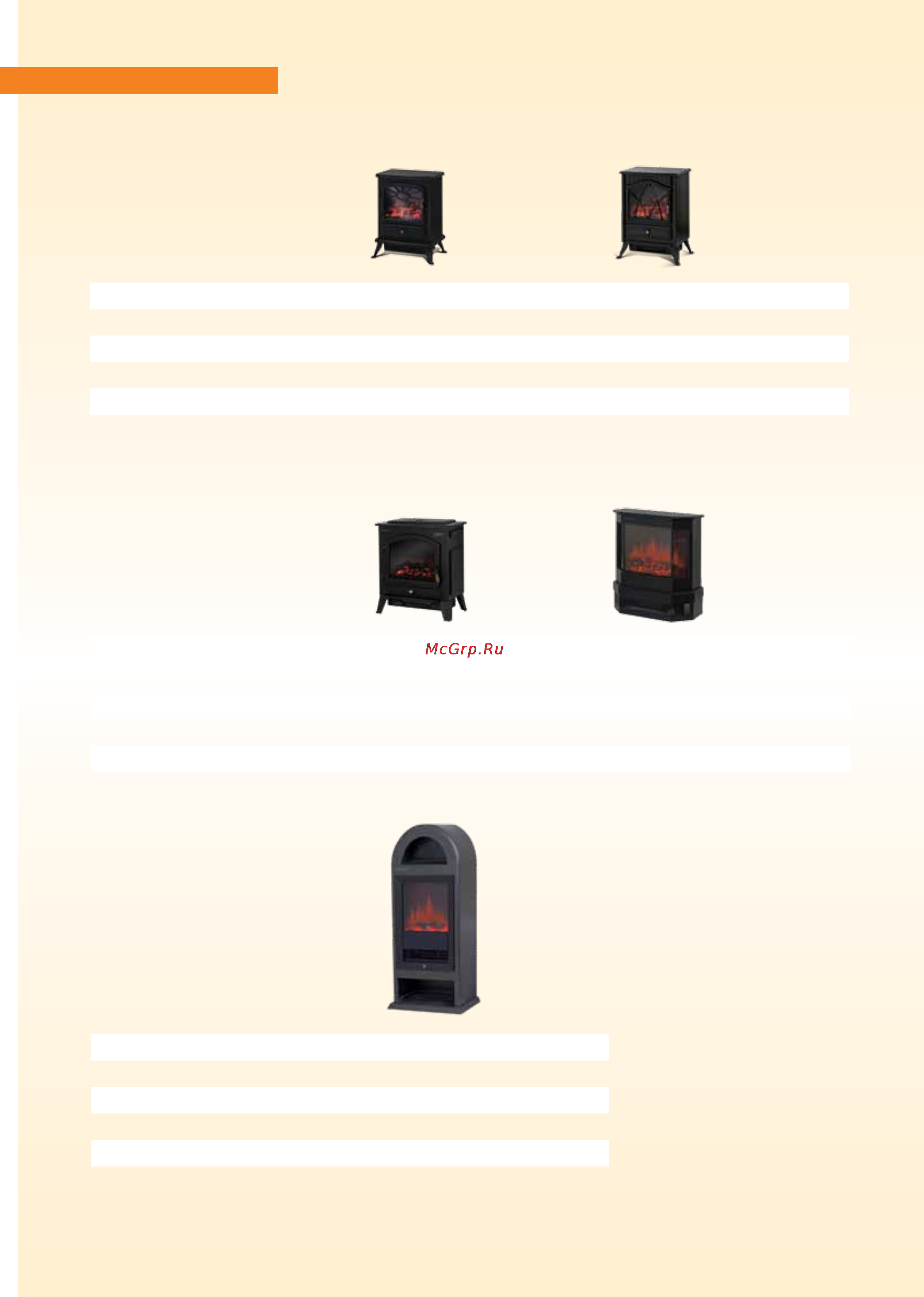Electrolux EFP/W-1200RCL Инструкция по эксплуатации онлайн [26/28] 171947