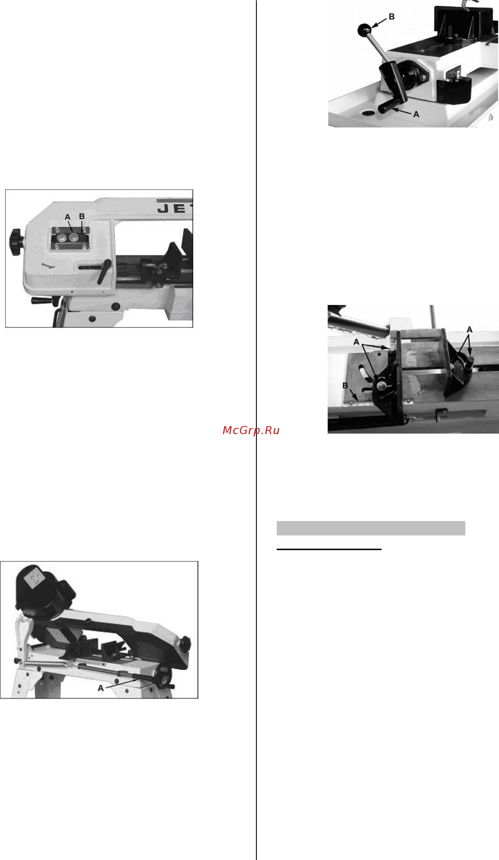 Jet HVBS-56M (414458M) [9/12] Инструкция по эксплуатации станка jet мод hvbs 56m