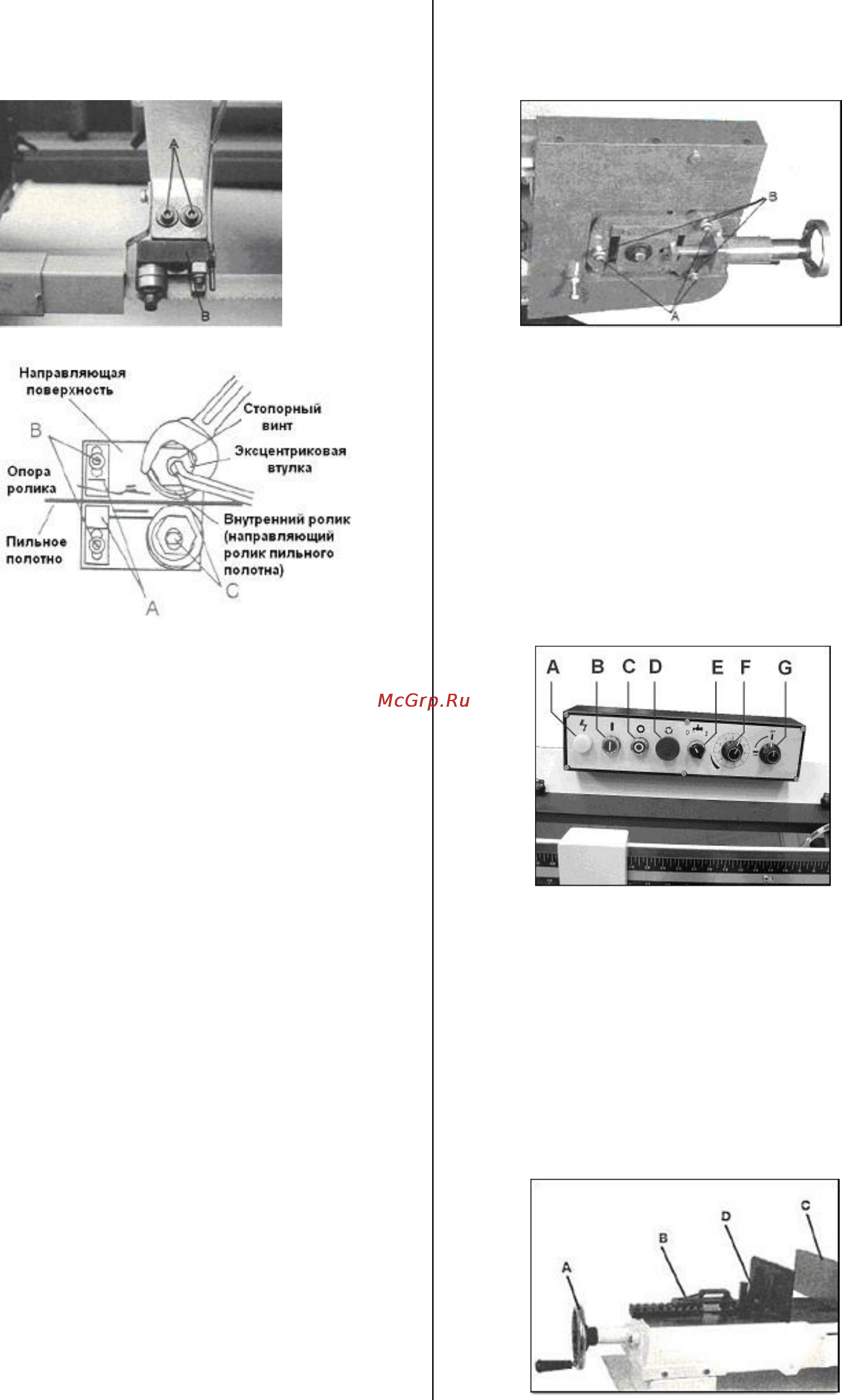 Jet HBS-916W (414468T) Инструкция по эксплуатации онлайн [9/13] 171979