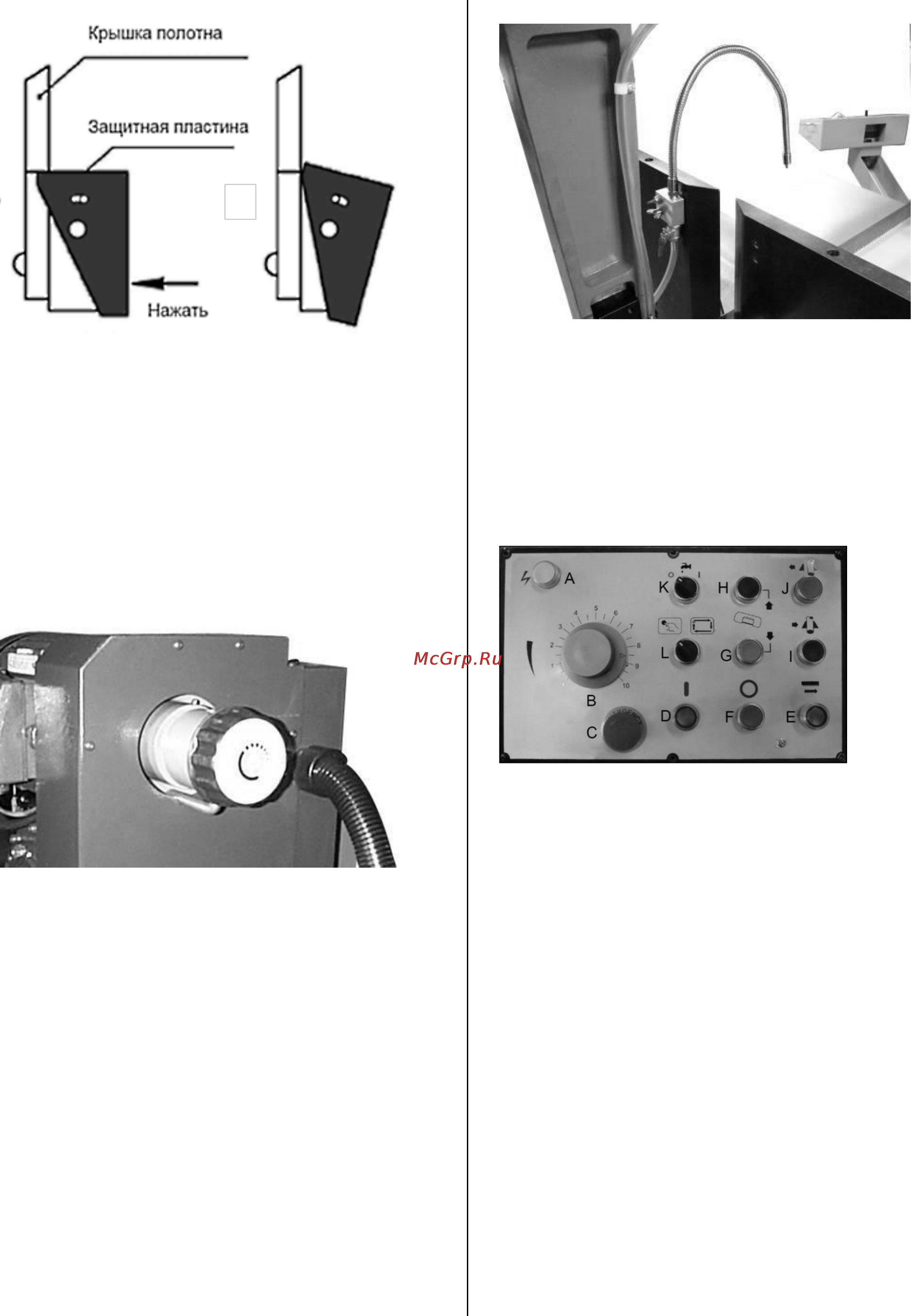 Jet MBS-1824DAS (ITA1824DAS) [12/19] В открытом состоянии защитный кожух шкивов удерживается стопором для того чтобы правильно закрыть открытую крышку полотна необходимо 1 одной рукой придерживать открытую крышку полотна 2 второй рукой надавить на защитную пластину так чтобы ослабить скобу крышки