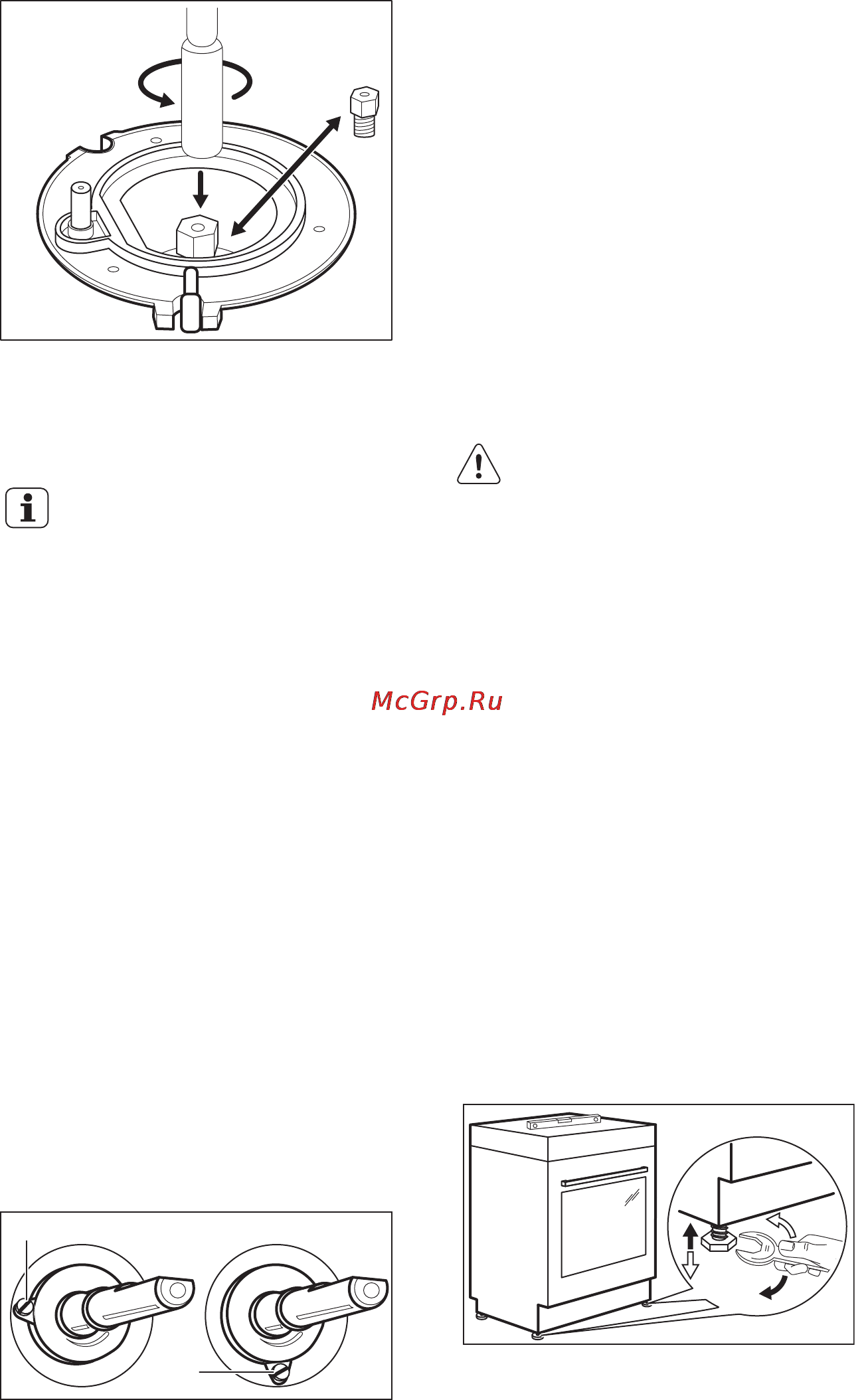 Electrolux EKK954505X [41/44] Регулировка минимального уровня пламени горелки варочной панели
