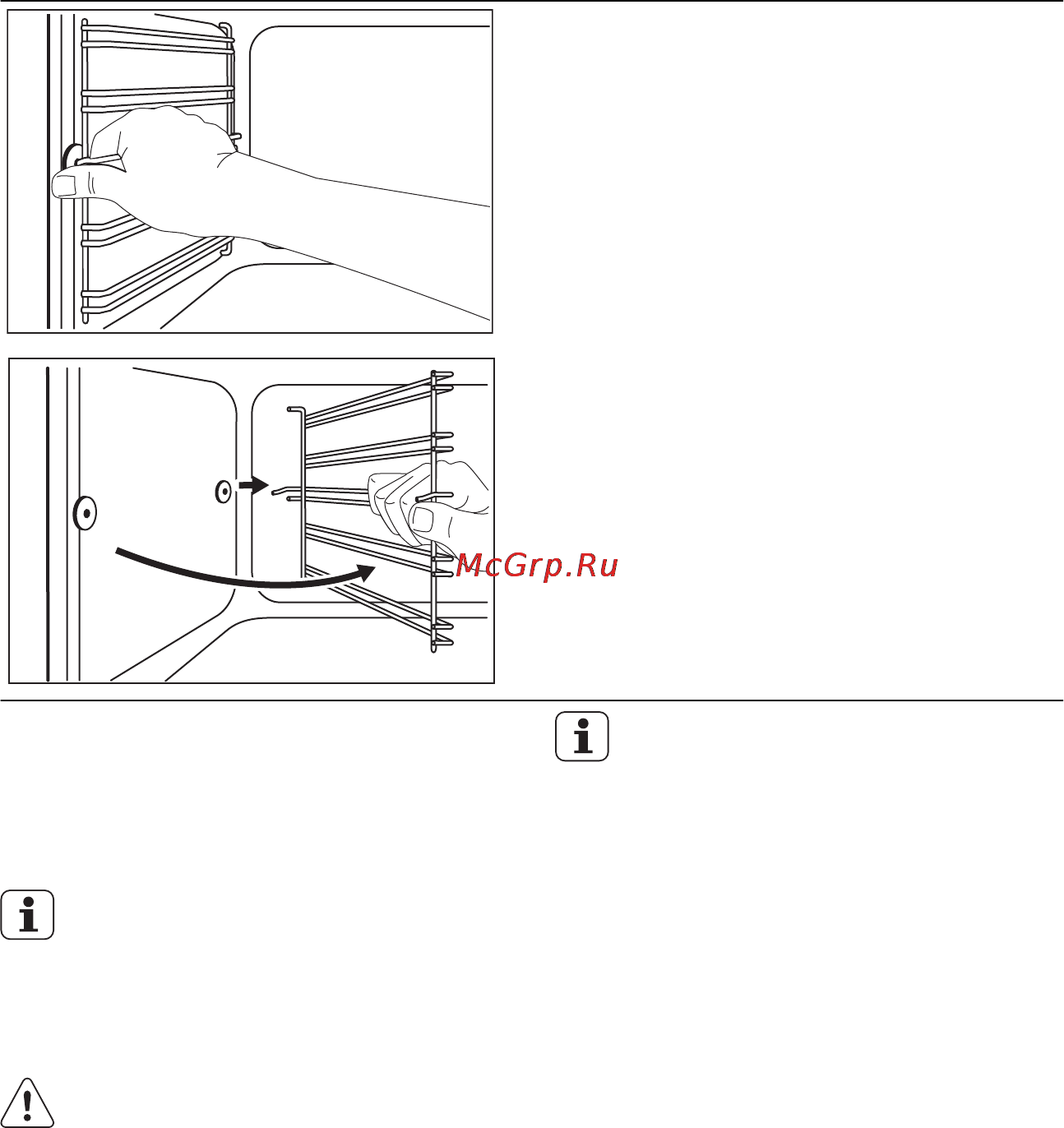 Electrolux EOB3400BOR [18/52] Mbështetëset e rafteve