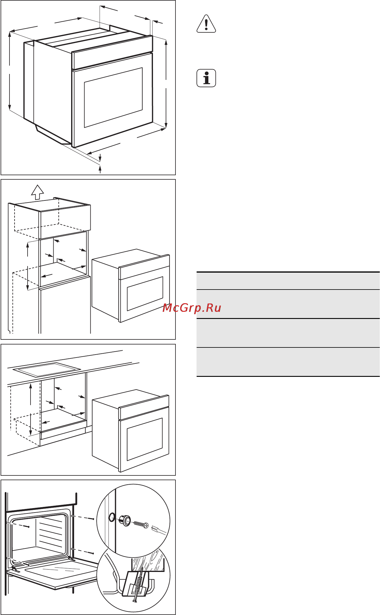 Electrolux EOB2200BOR [19/40] Incasso