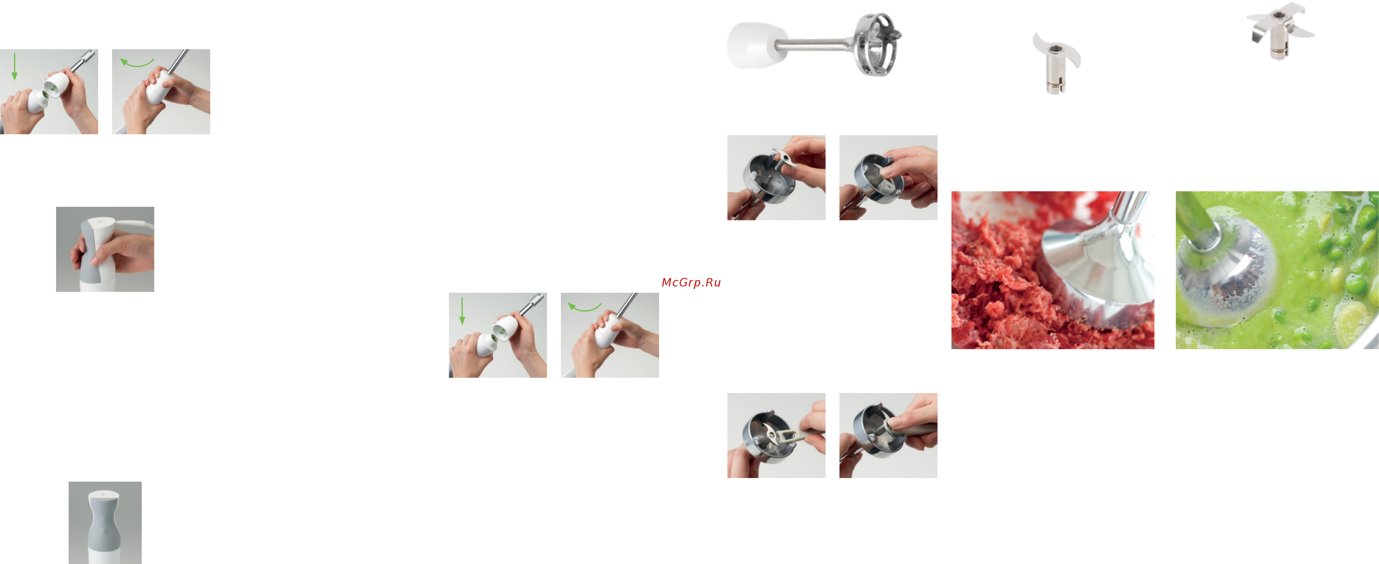 Element EW06PG El'blendia [5/25] Инструкция по эксплуатации