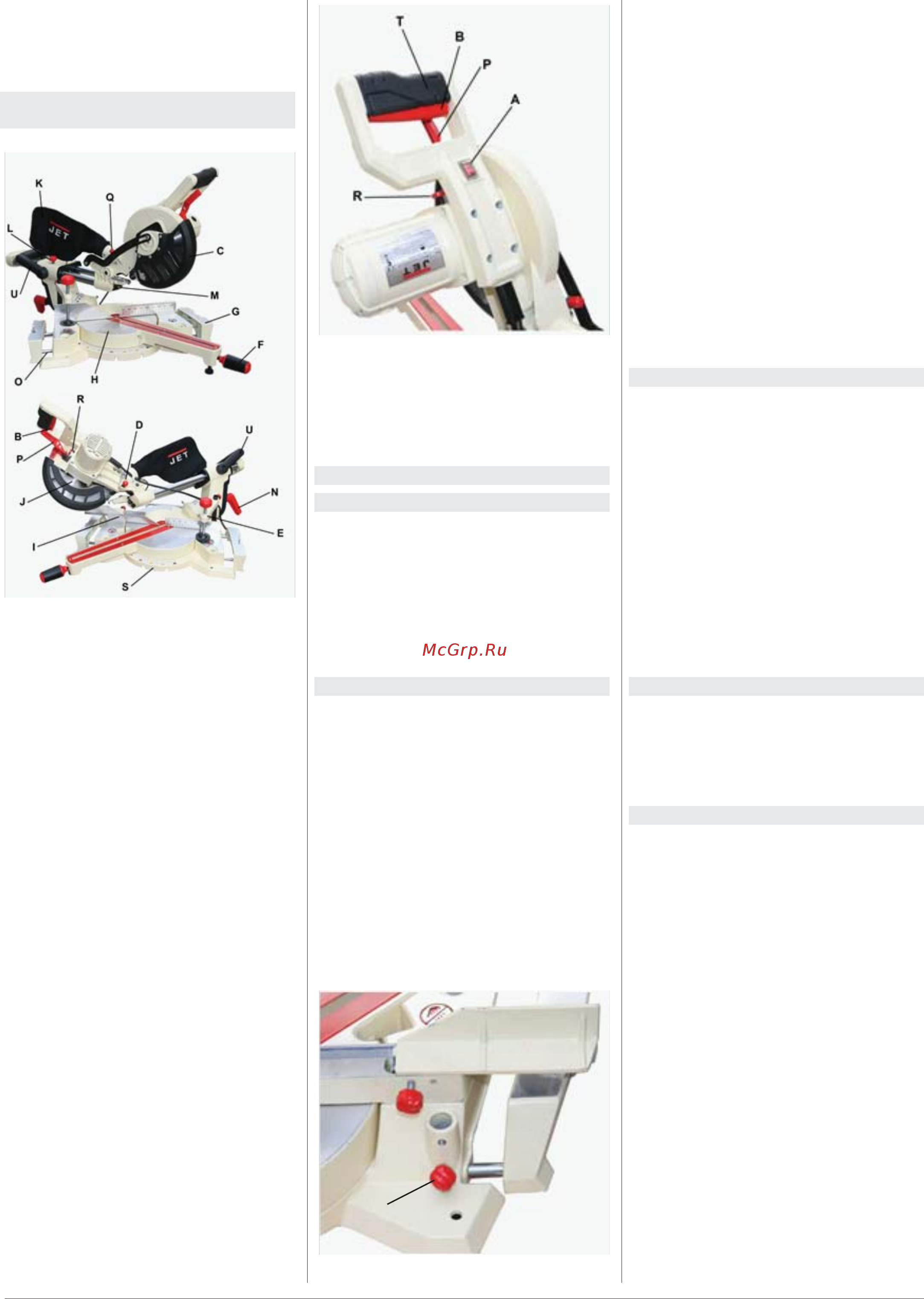 Jet JSMS-8L 230В 10000831M [16/28] Шетімен кесетін араның сипаттамасы