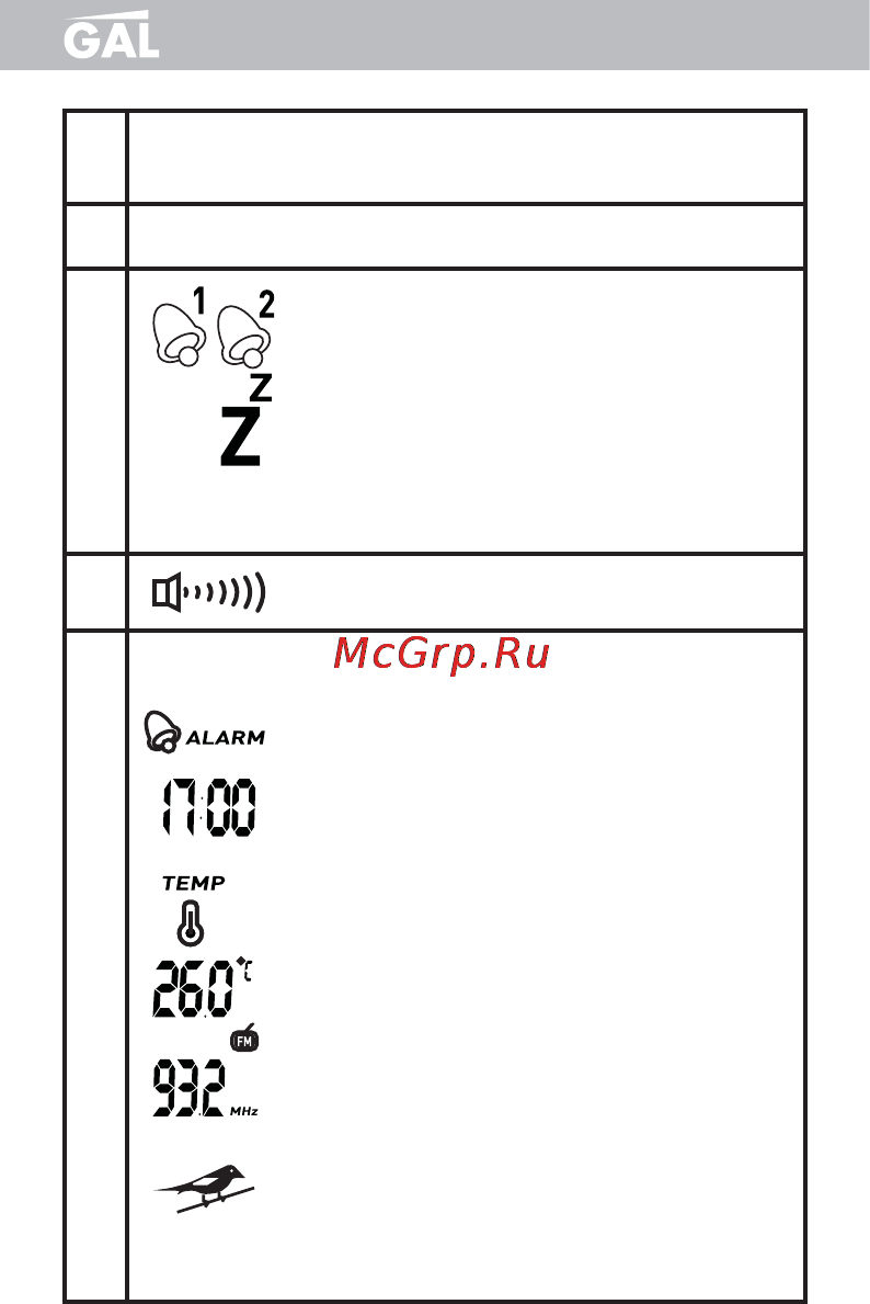 Gal CR-8778 [4/16] Cr 8778
