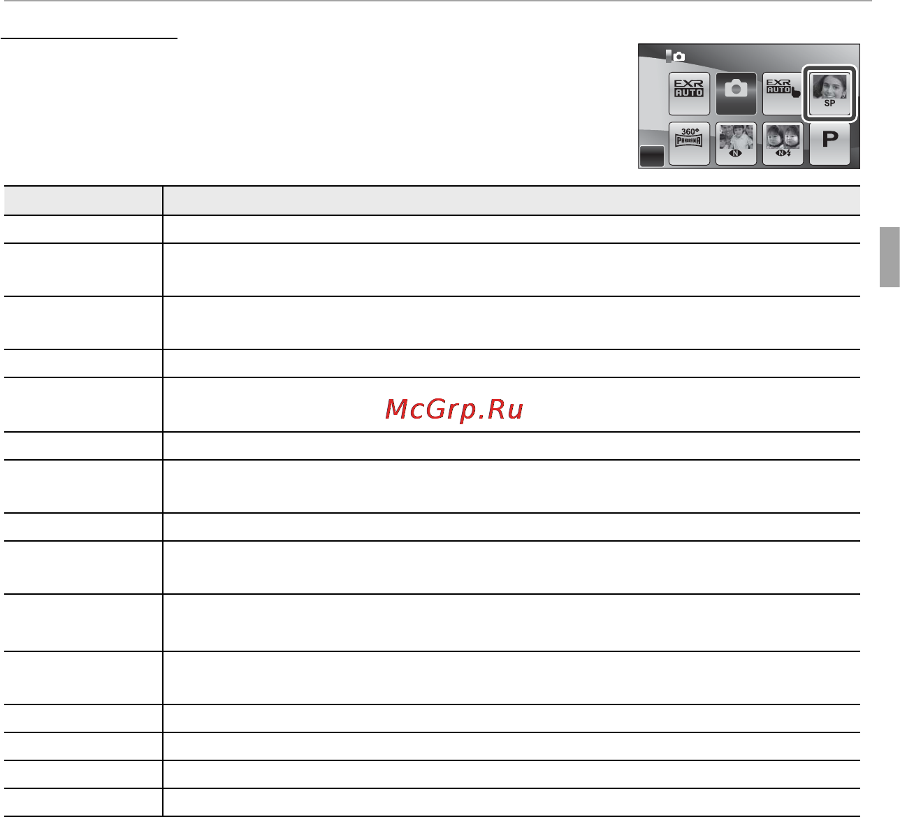 Fujifilm FinePix Z1000EXR [45/146] Sp sp программы программы