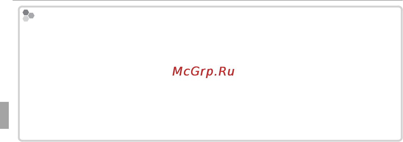 Fujifilm FinePix Z1000EXR Инструкция по эксплуатации онлайн [46/146] 740135