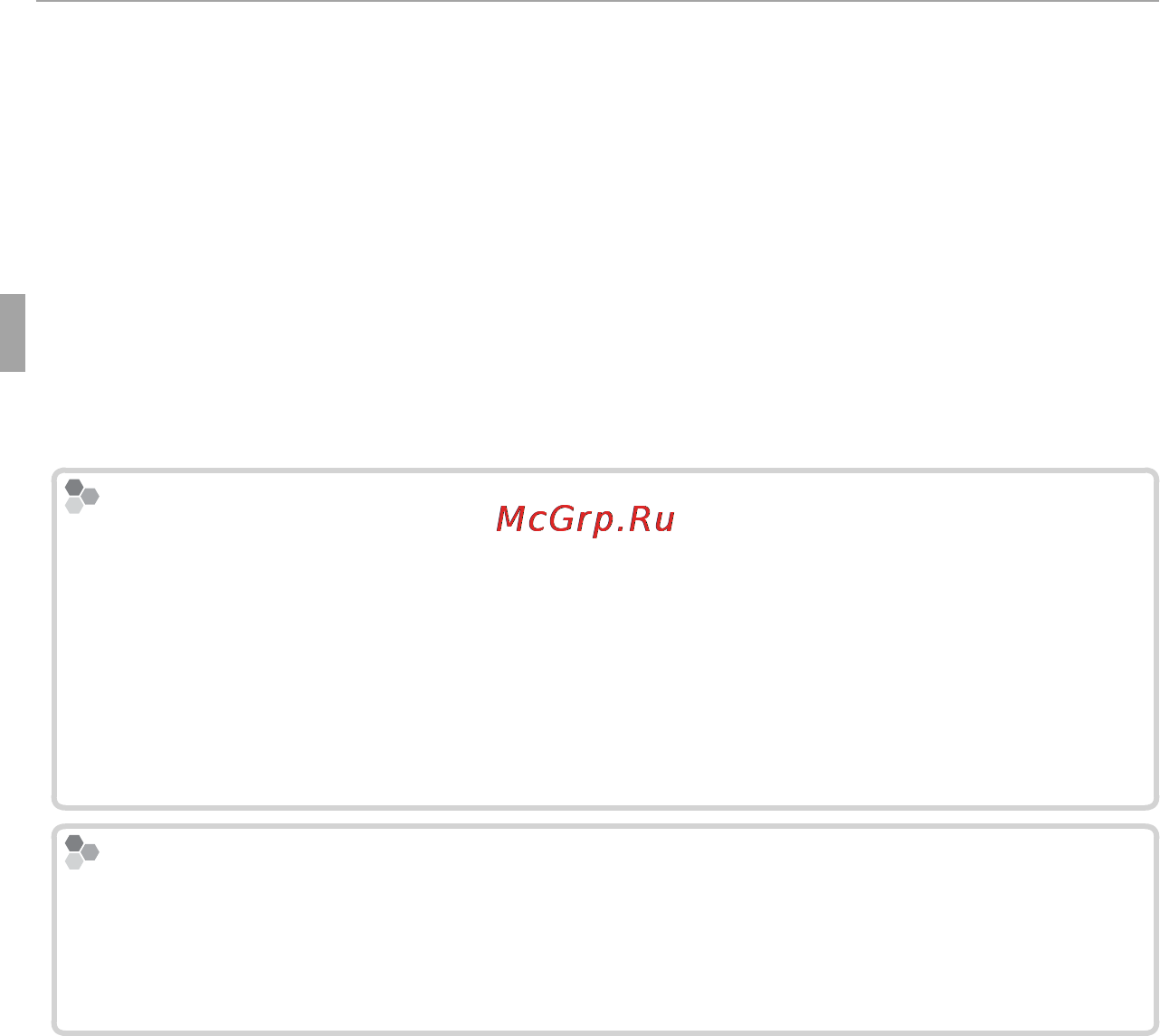 Fujifilm FinePix Z1000EXR White Инструкция по эксплуатации онлайн [48/146] 172084