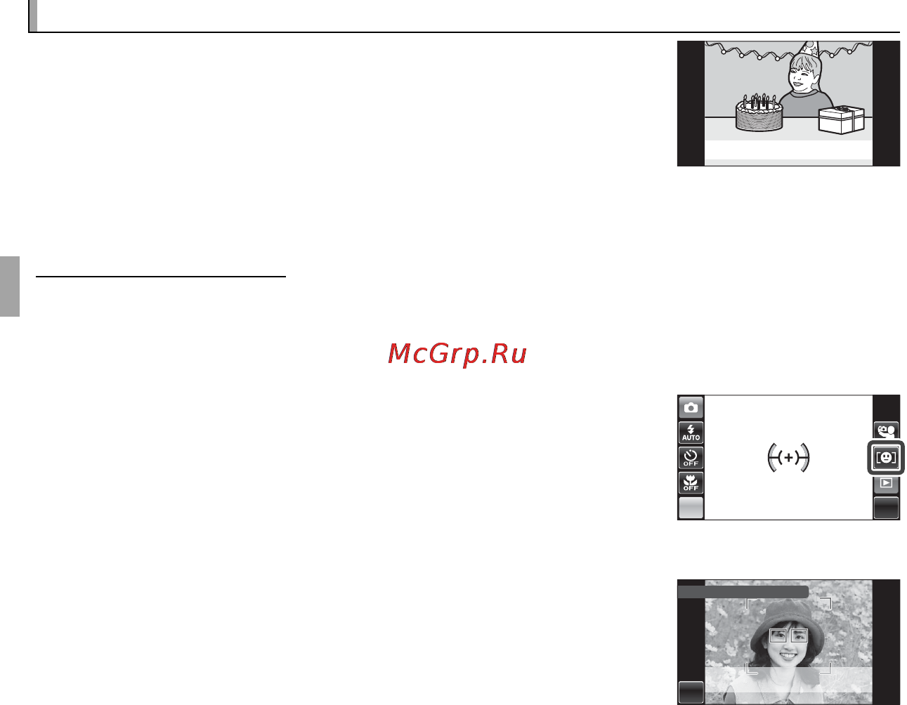 Fujifilm FinePix Z1000EXR White [60/146] N n распознавание лиц распознавание лиц