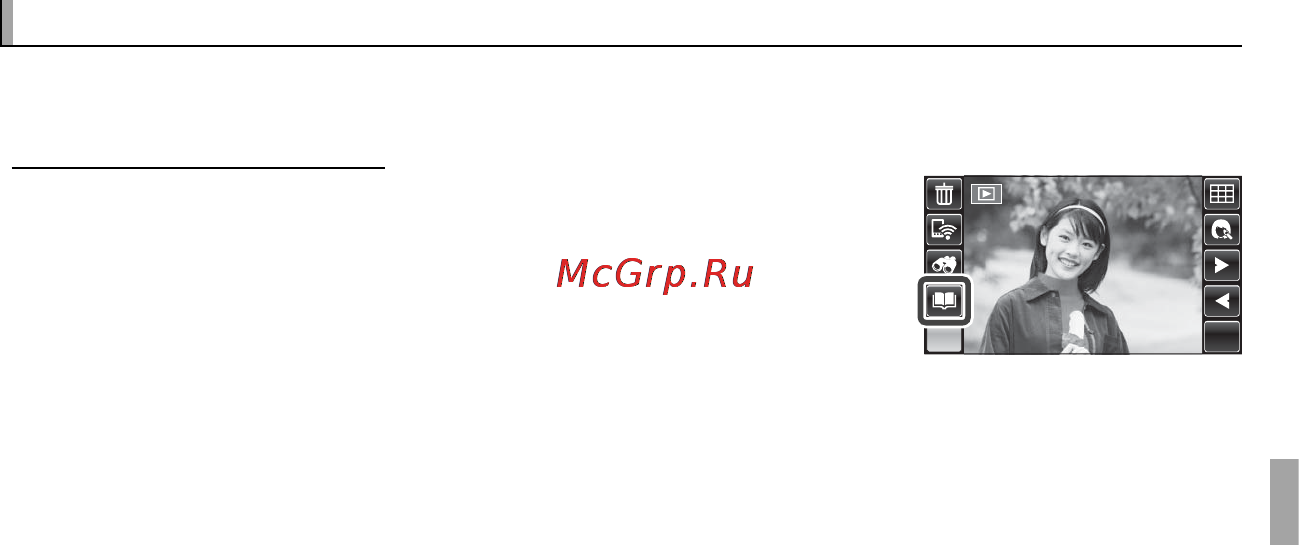 Fujifilm FinePix Z1000EXR White [75/146] L помощь фотоальбома помощь фотоальбома