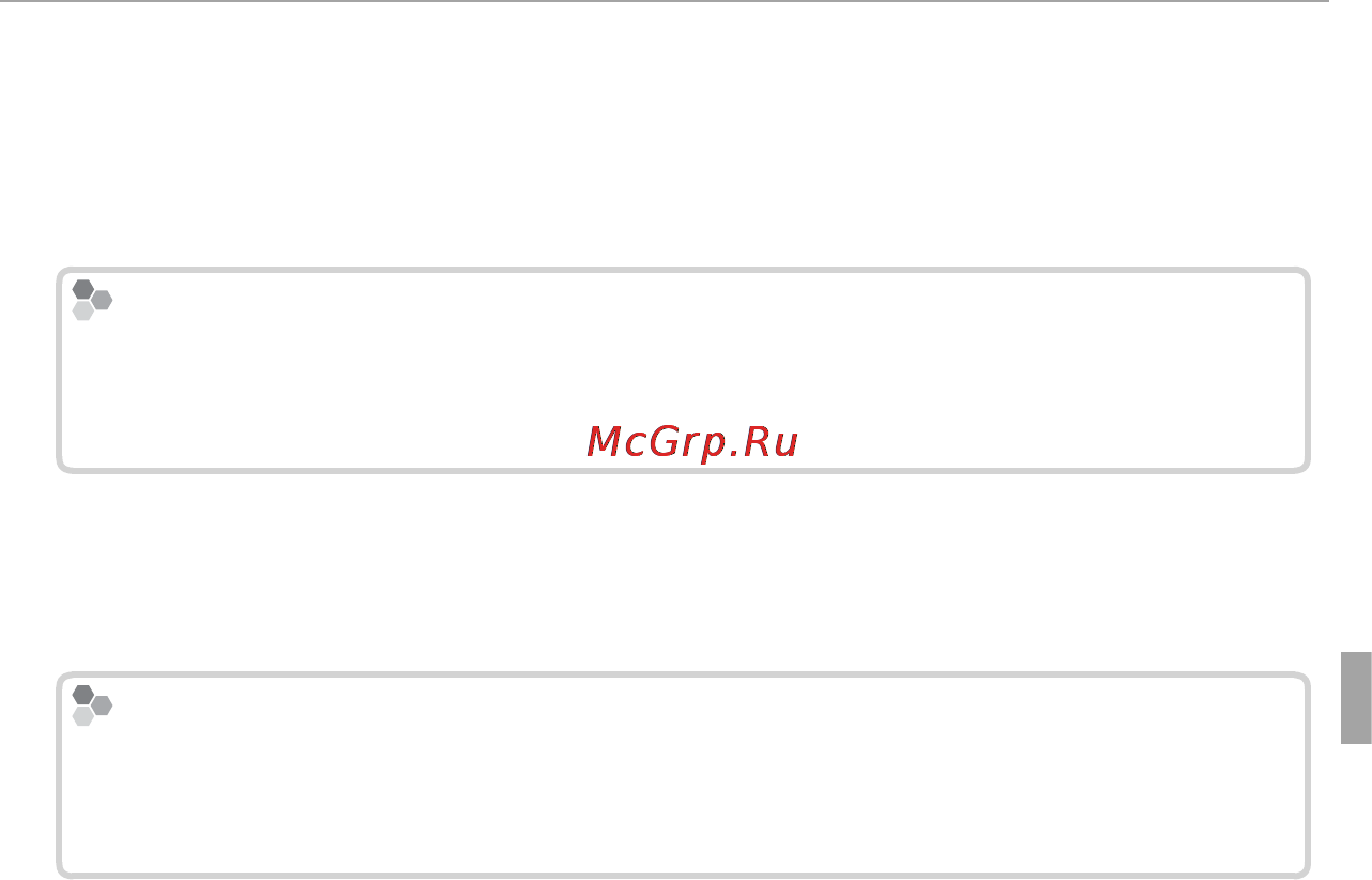 Fujifilm FinePix Z1000EXR [91/146] Закройте все работающие приложения и вставьте установочный диск в дисковод cd rom