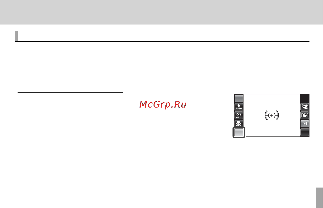 Fujifilm FinePix Z1000EXR White [97/146] Меню меню