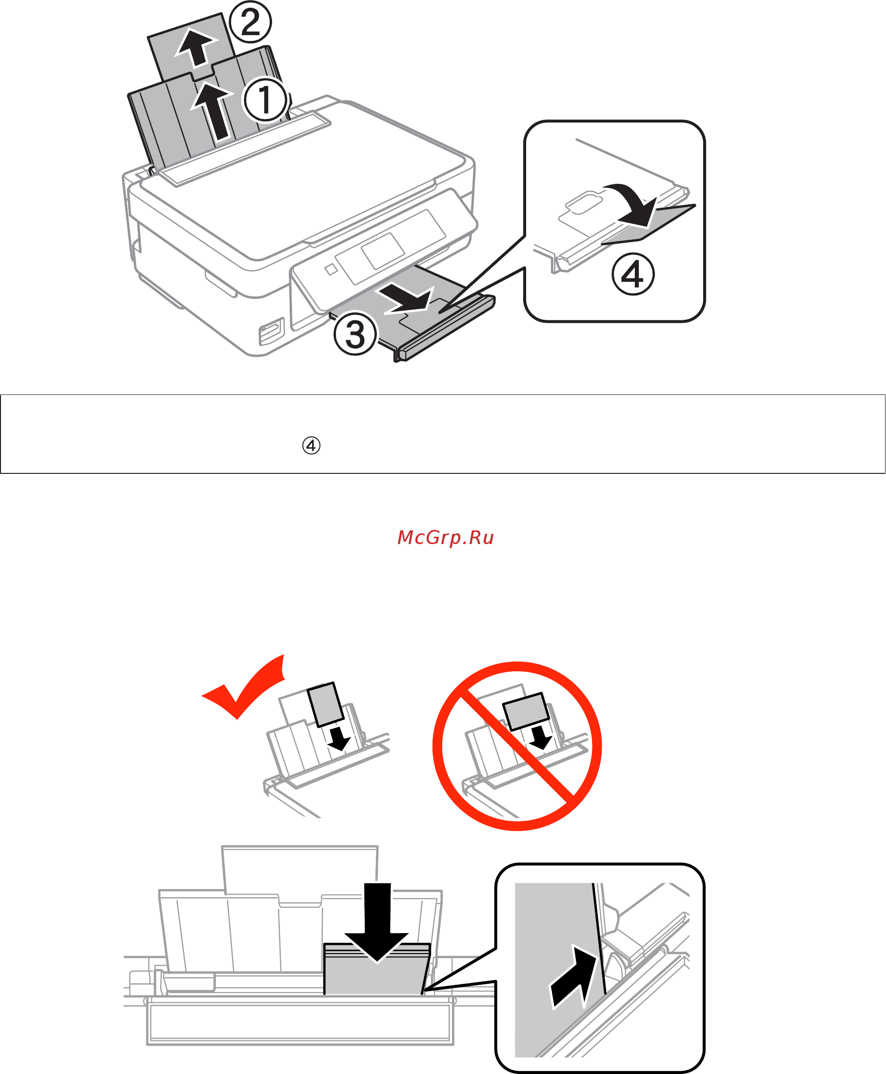 Epson Expression Home XP-412 Инструкция по эксплуатации онлайн [27/175] 708068