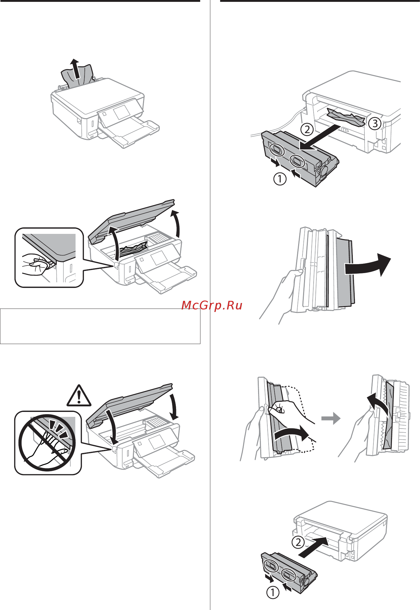 Epson Expression Premium XP-600 [102/105] جرﺎﺧ ندﺮﮐ ﺬﻏﺎﮐ ﺮﯿﮔ هدﺮﮐ زا شﻮﭘرد ﯽﺘﺸﭘ