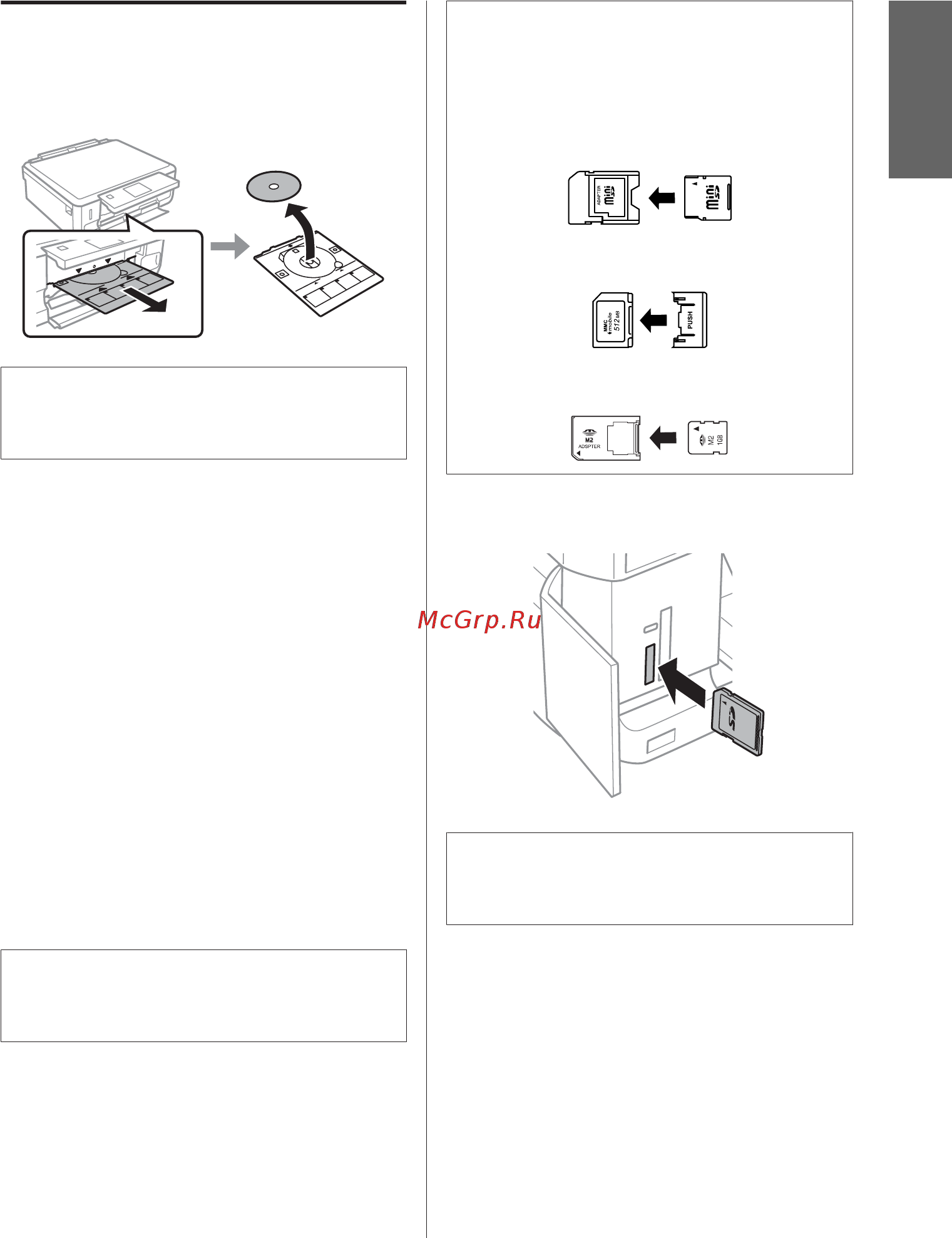 Epson Expression Premium XP-600 [11/105] Inserting a memory card