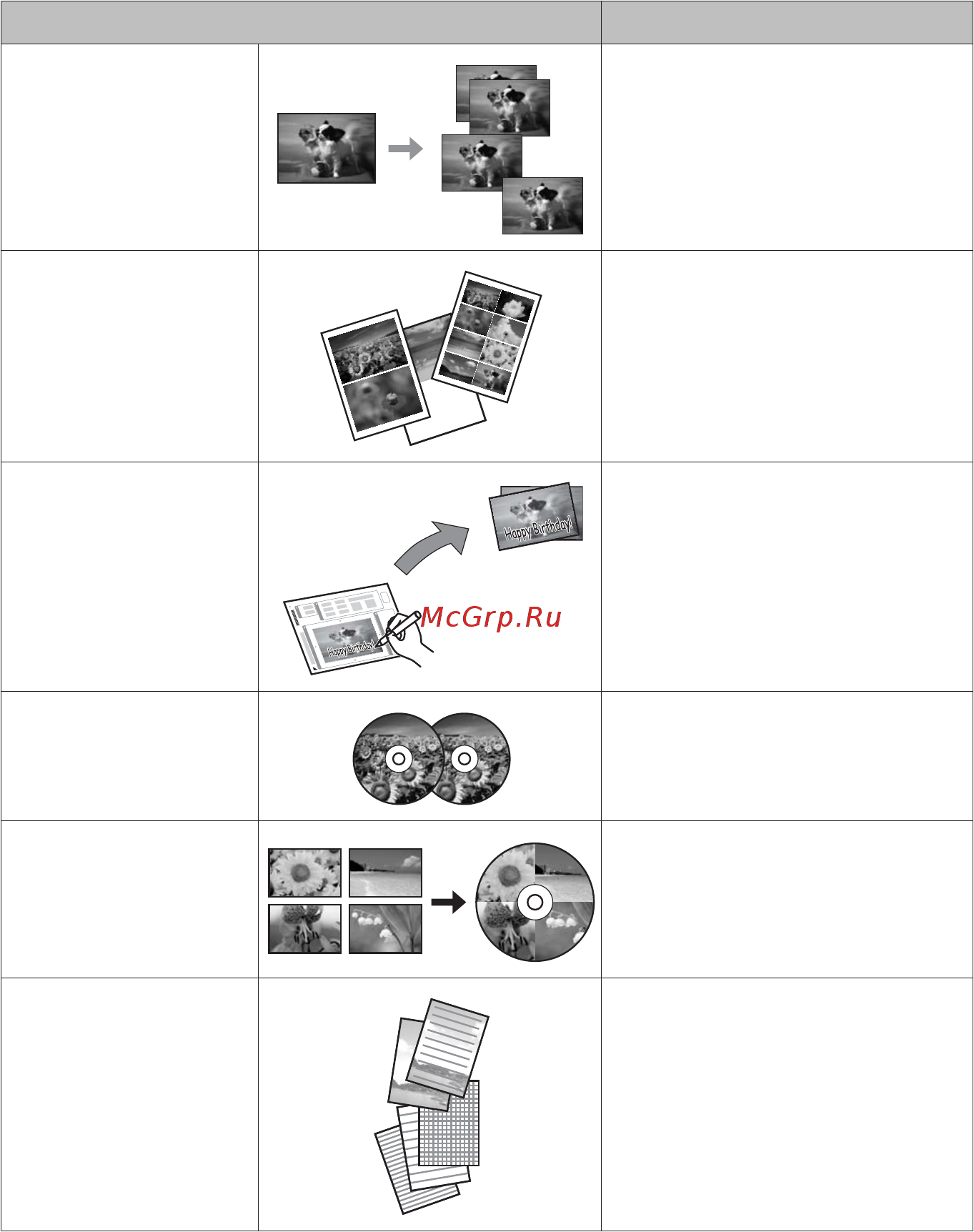 Epson Expression Premium XP-600 [16/105] Basic guide