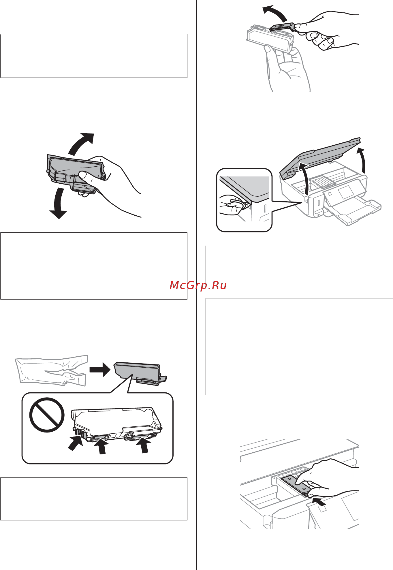 Epson Expression Premium XP-600 [18/105] Replacing an ink cartridge