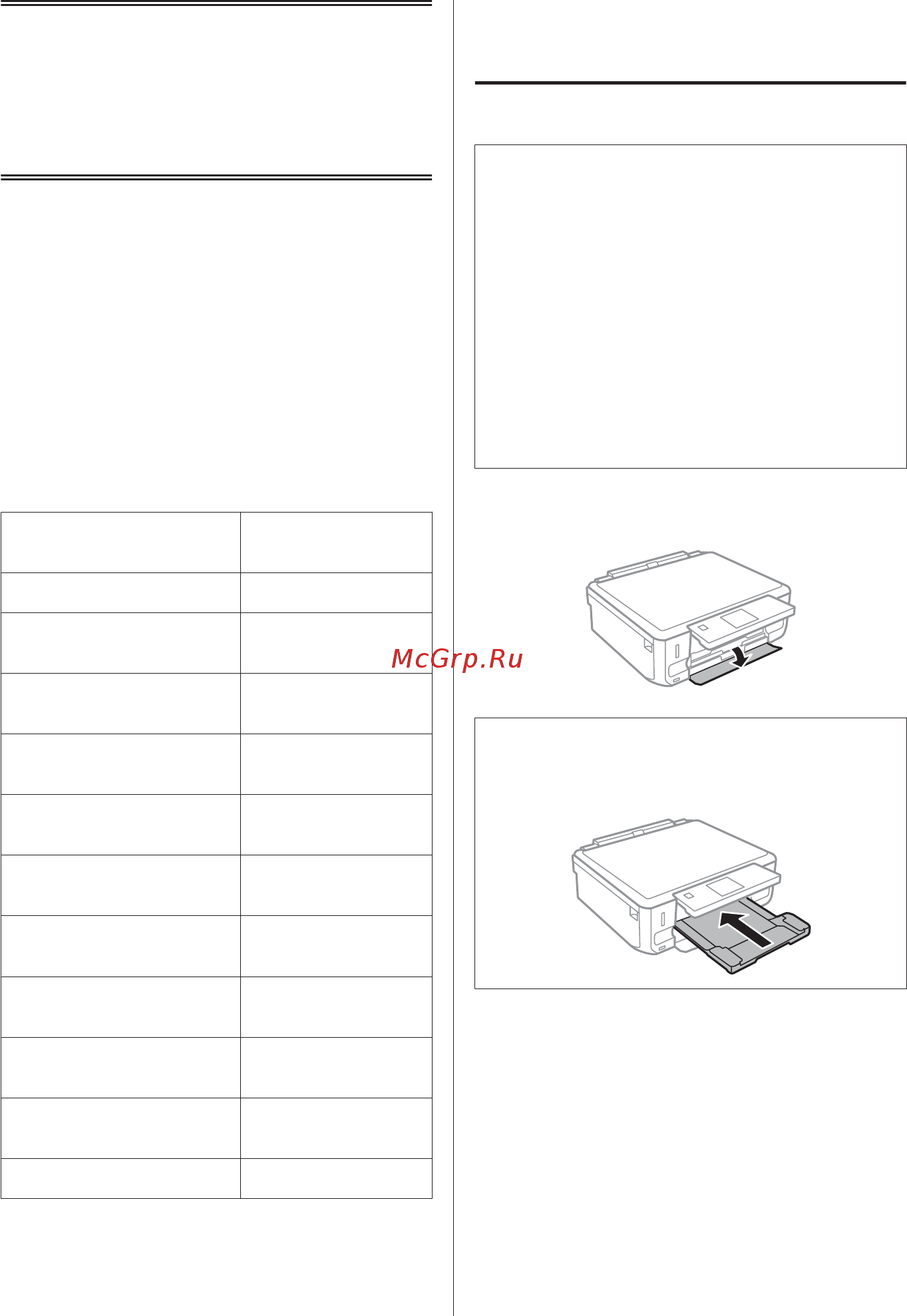 Epson Expression Premium XP-600 [28/105] При работе с бумагой и носителями