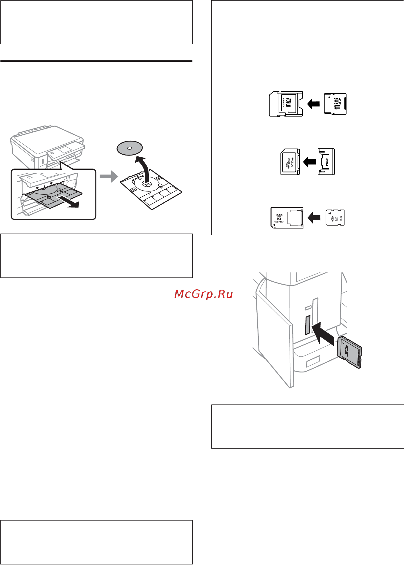 Epson Expression Premium XP-600 [32/105] Вставка карты памяти