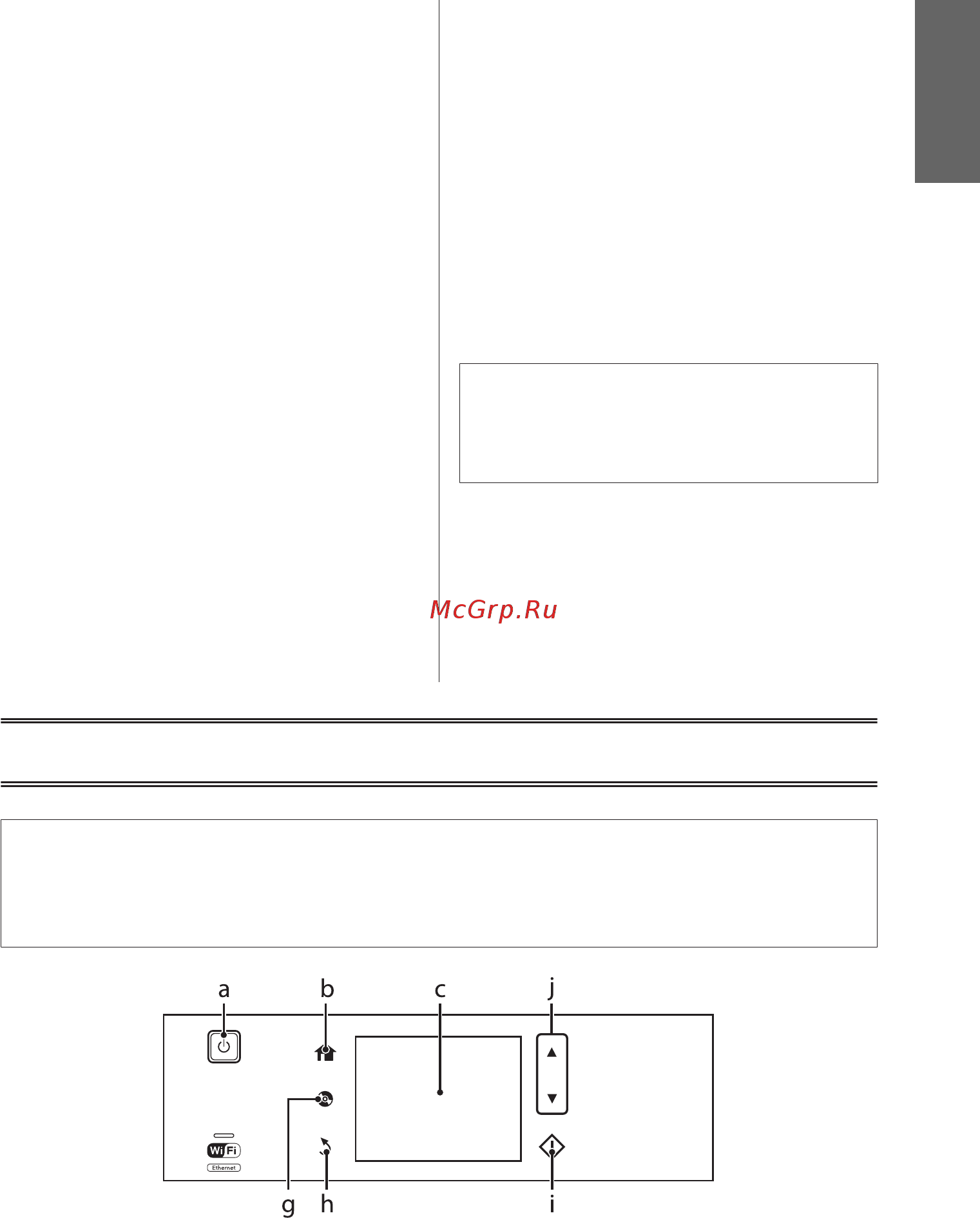 Epson Expression Premium XP-600 [5/105] Control panel overview