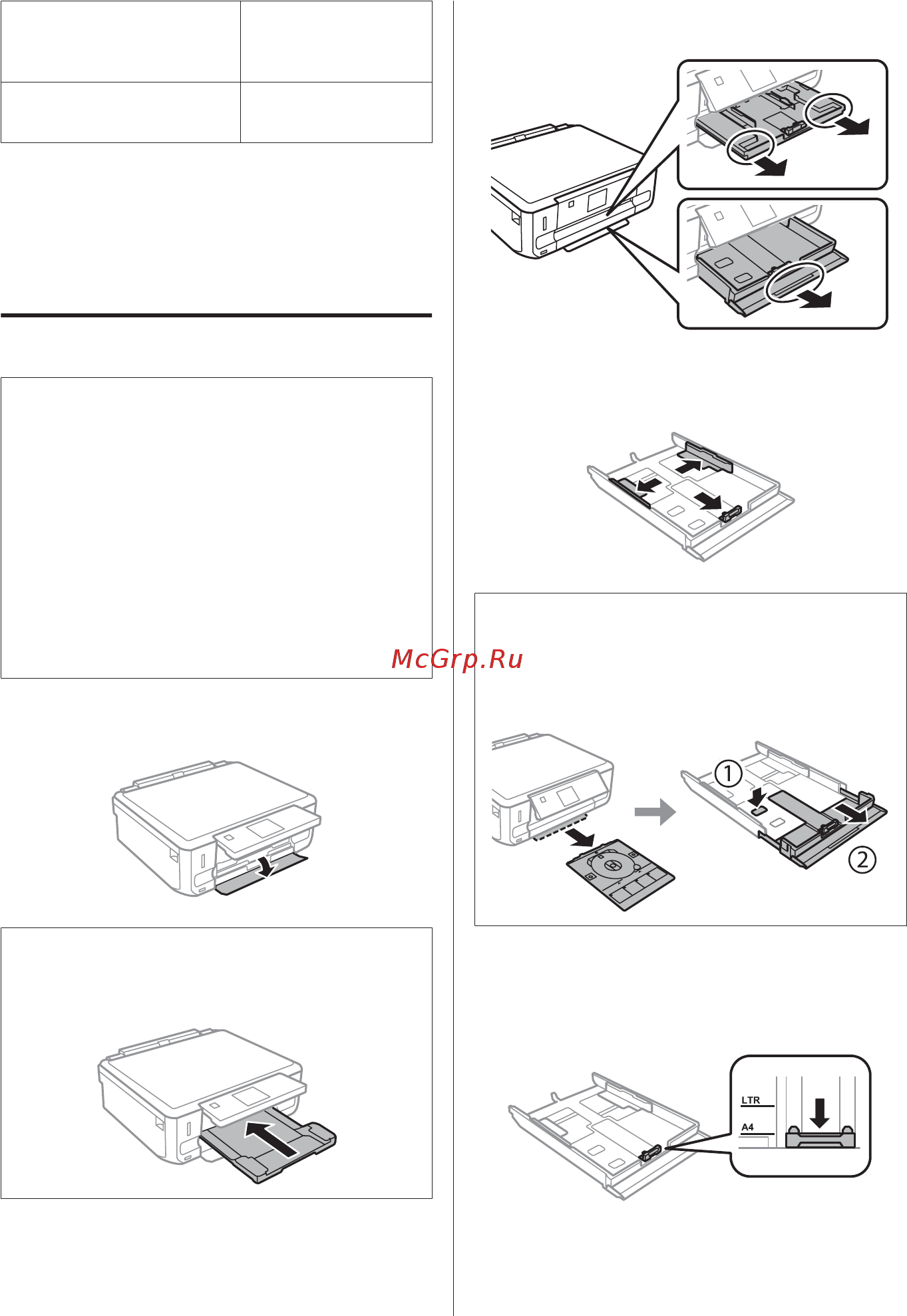 Epson Expression Premium XP-600 [50/105] Завантаження паперу