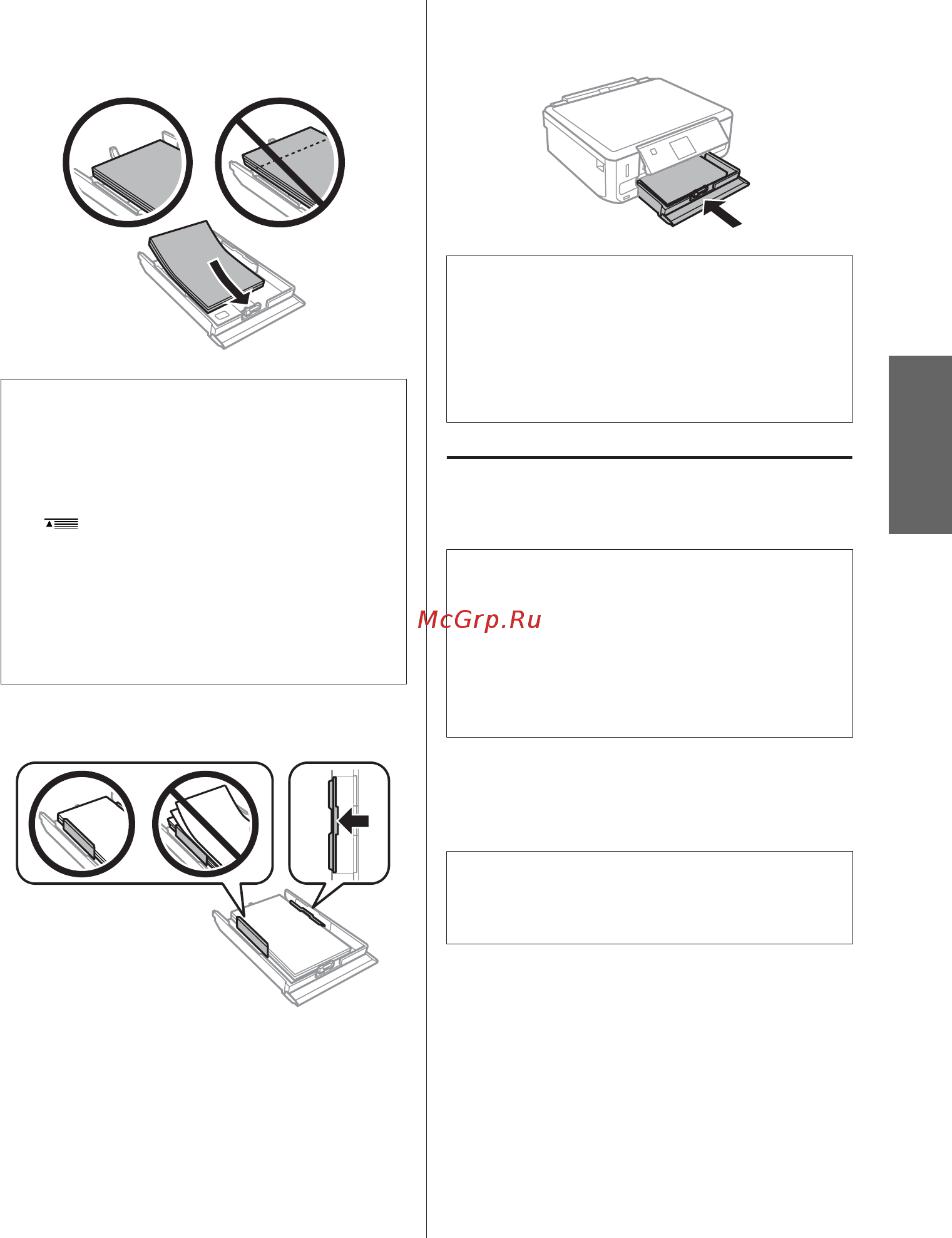 Epson Expression Premium XP-600 [51/105] До заднього гнізда подачі паперу