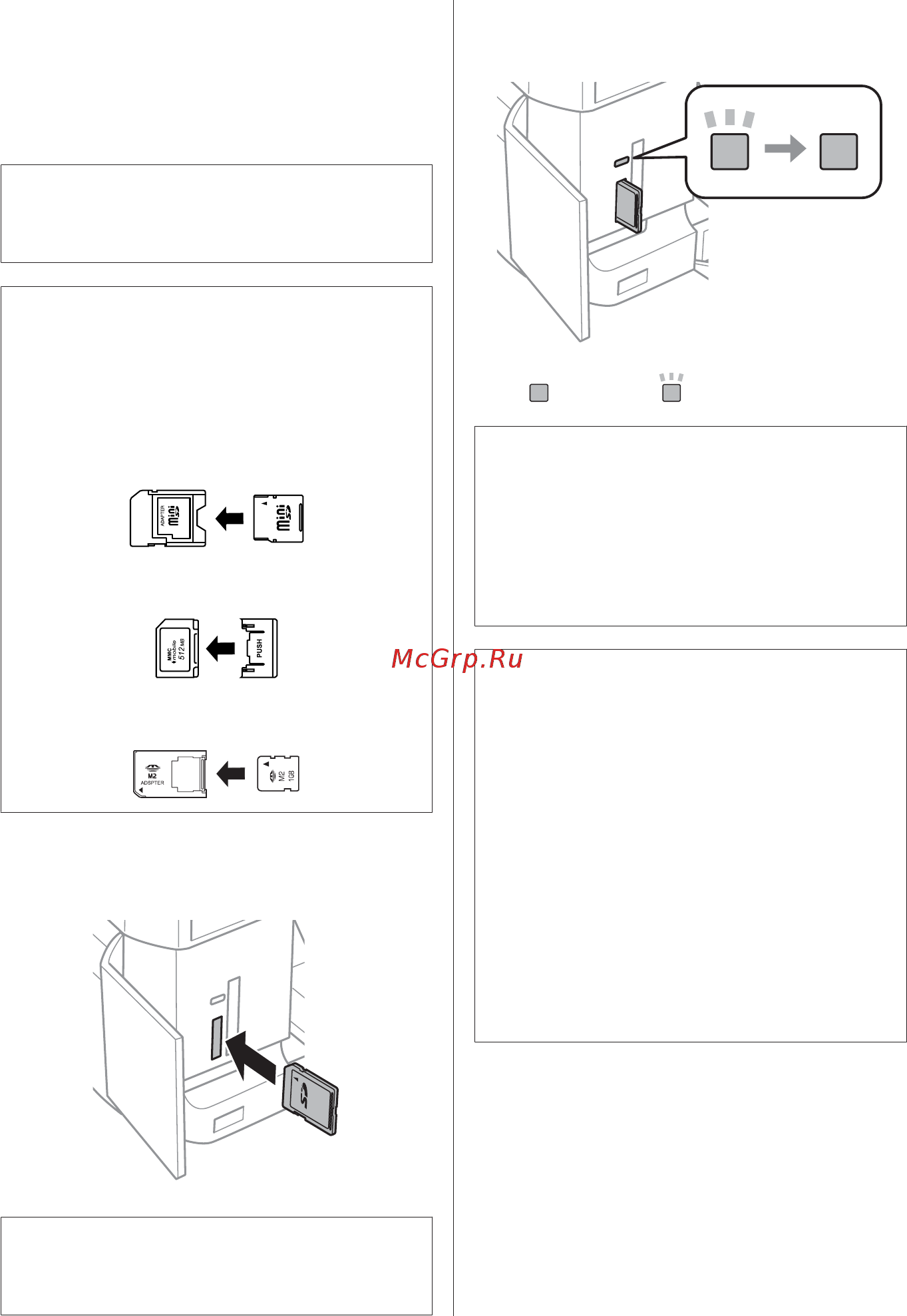 Epson Expression Premium XP-600 [54/105] Основний посібник
