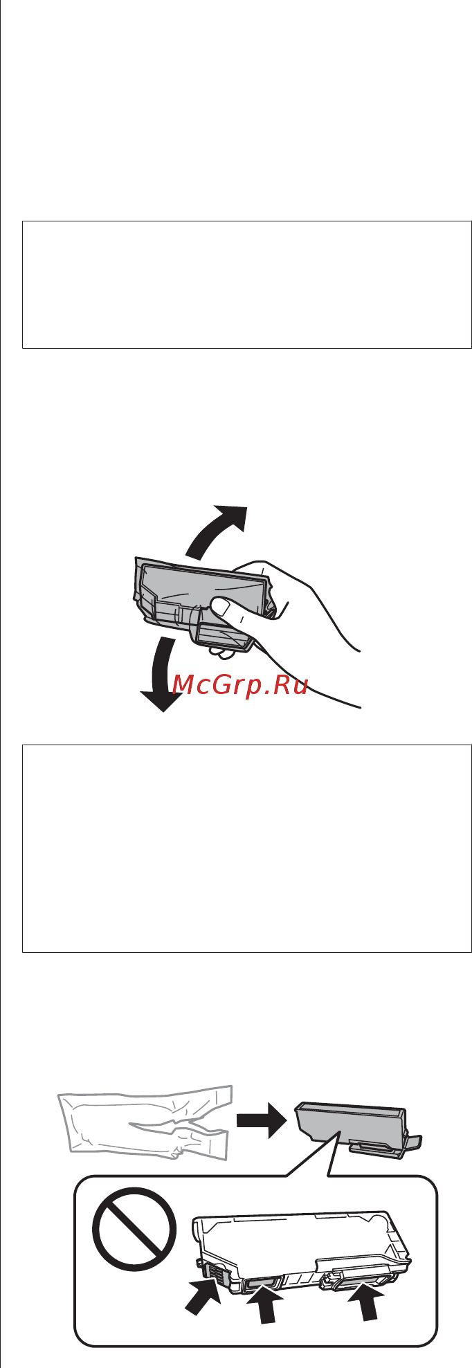 Epson Expression Premium XP-600 [60/105] Заміна чорнильного картриджа