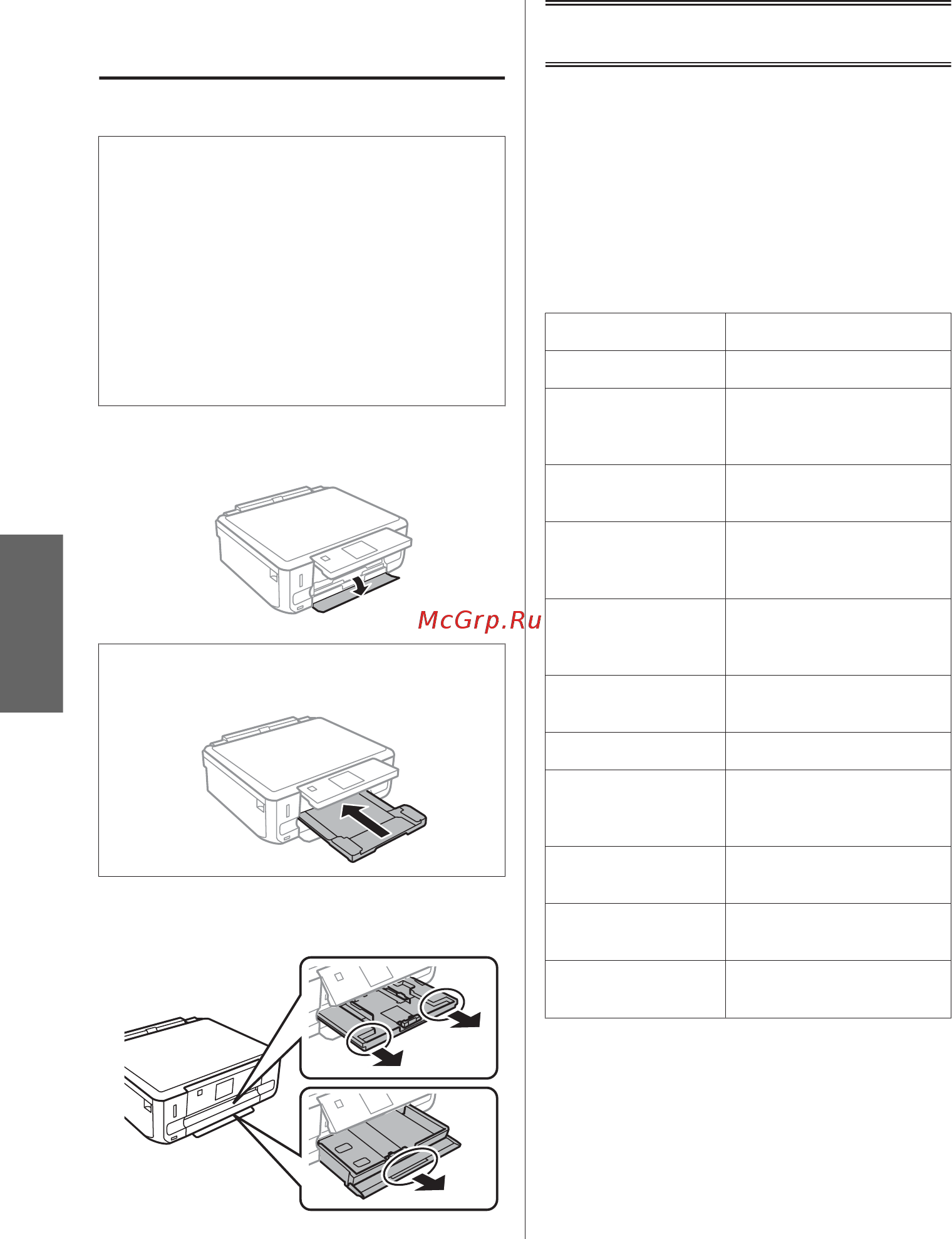 Epson Expression Premium XP-600 [70/105] ﻞﻣﺎﻌﺘﻟا ﻊﻣ قرﻮﻟا ﻂﺋﺎﺳﻮﻟاو