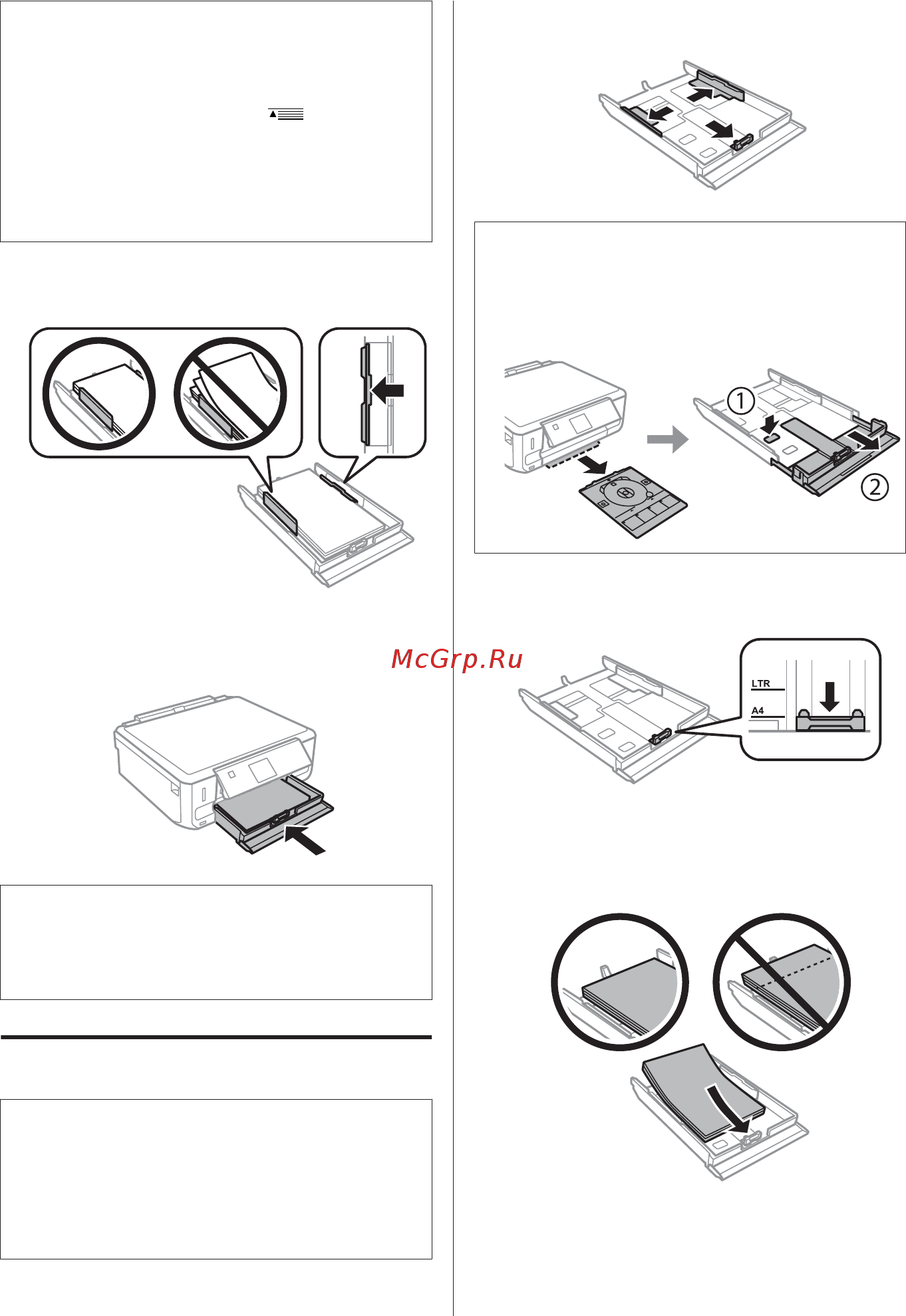Epson Expression Premium XP-600 [71/105] ﱃإ ﺔﺤﺘﻓ ﺔﻳﺬﻐﺗ قرﻮﻟا ﺔﻴﻔﻠﺨﻟا
