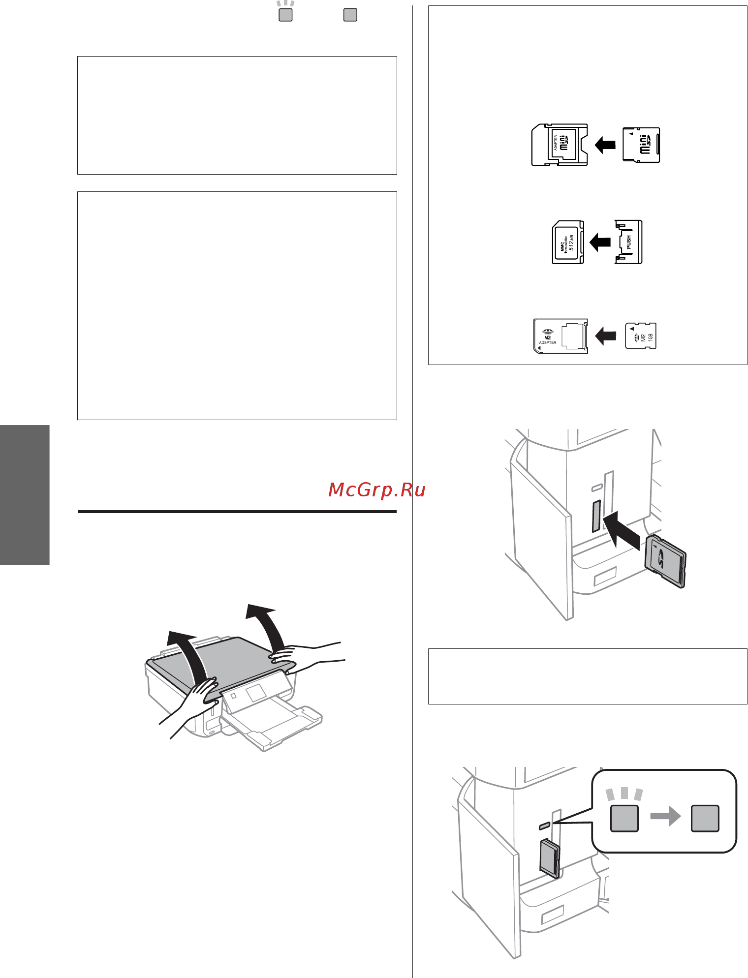 Epson Expression Premium XP-600 [74/105] ﻊﺿو تاﺪﻨﺘﺴﳌا ﺔﻴﻠﺻﻷا