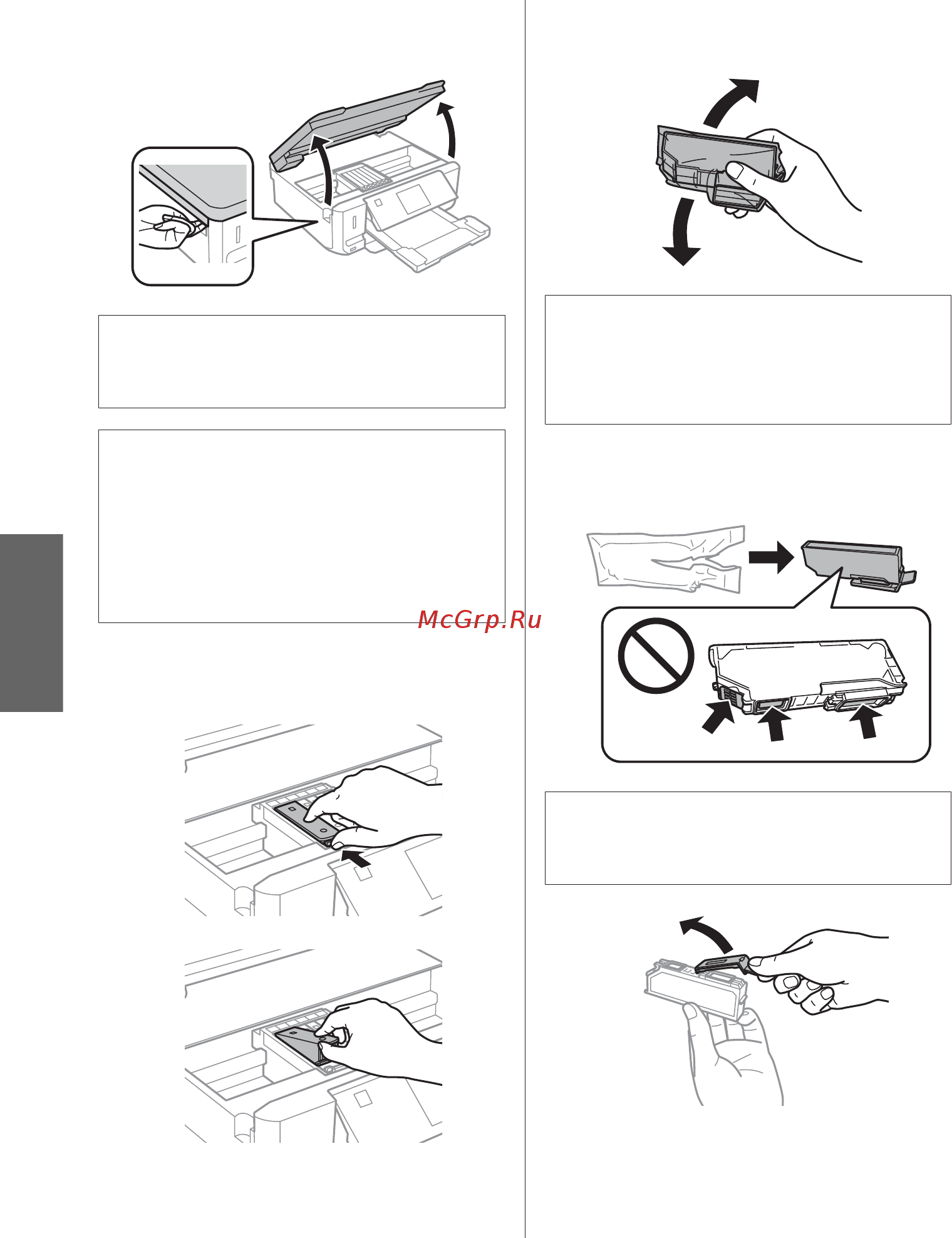 Epson Expression Premium XP-600 [80/105] ﺔﻴﺑﺮﻌﻟا