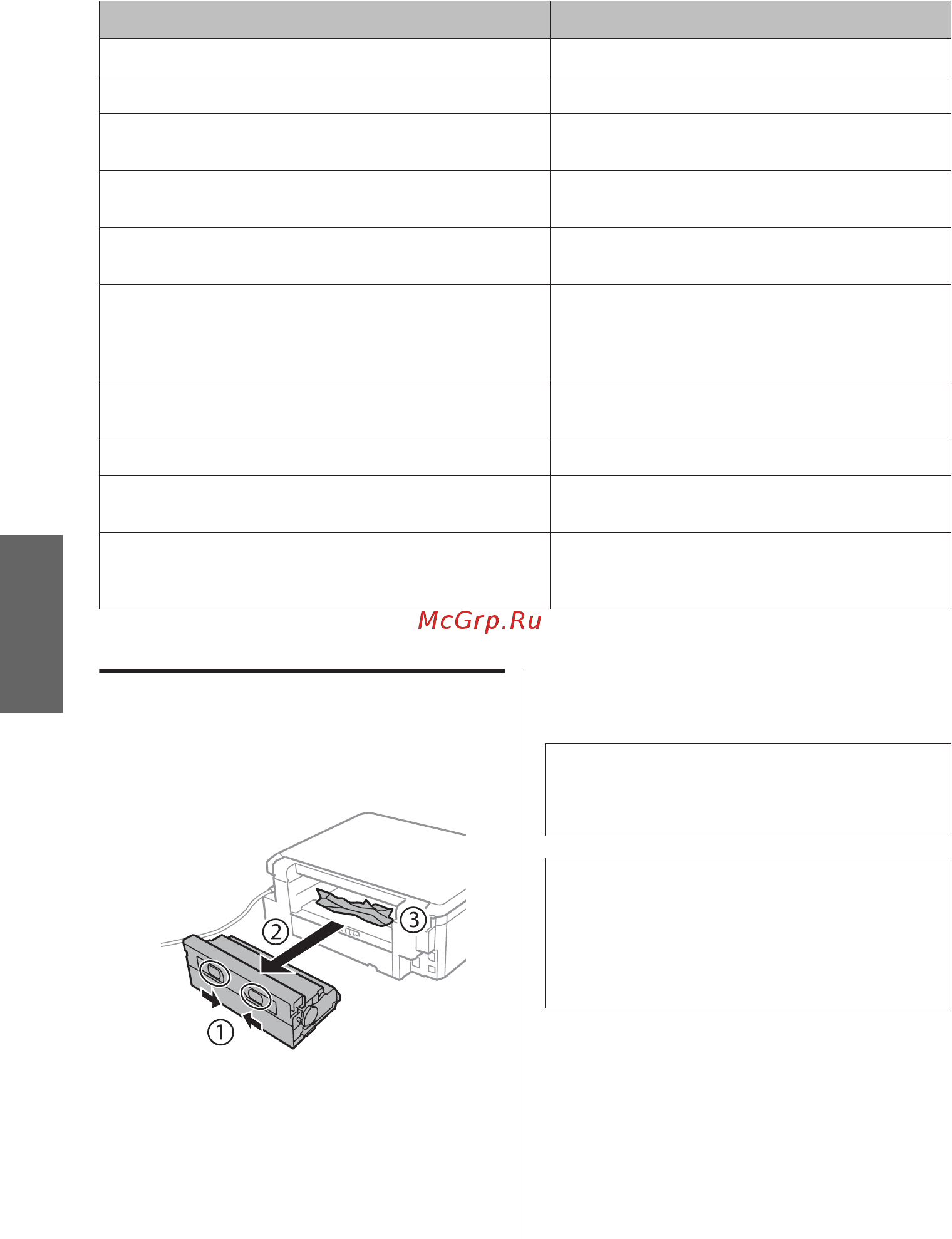 Epson Expression Premium XP-600 [82/105] رﺎﺸﺤﻧا قرﻮﻟا
