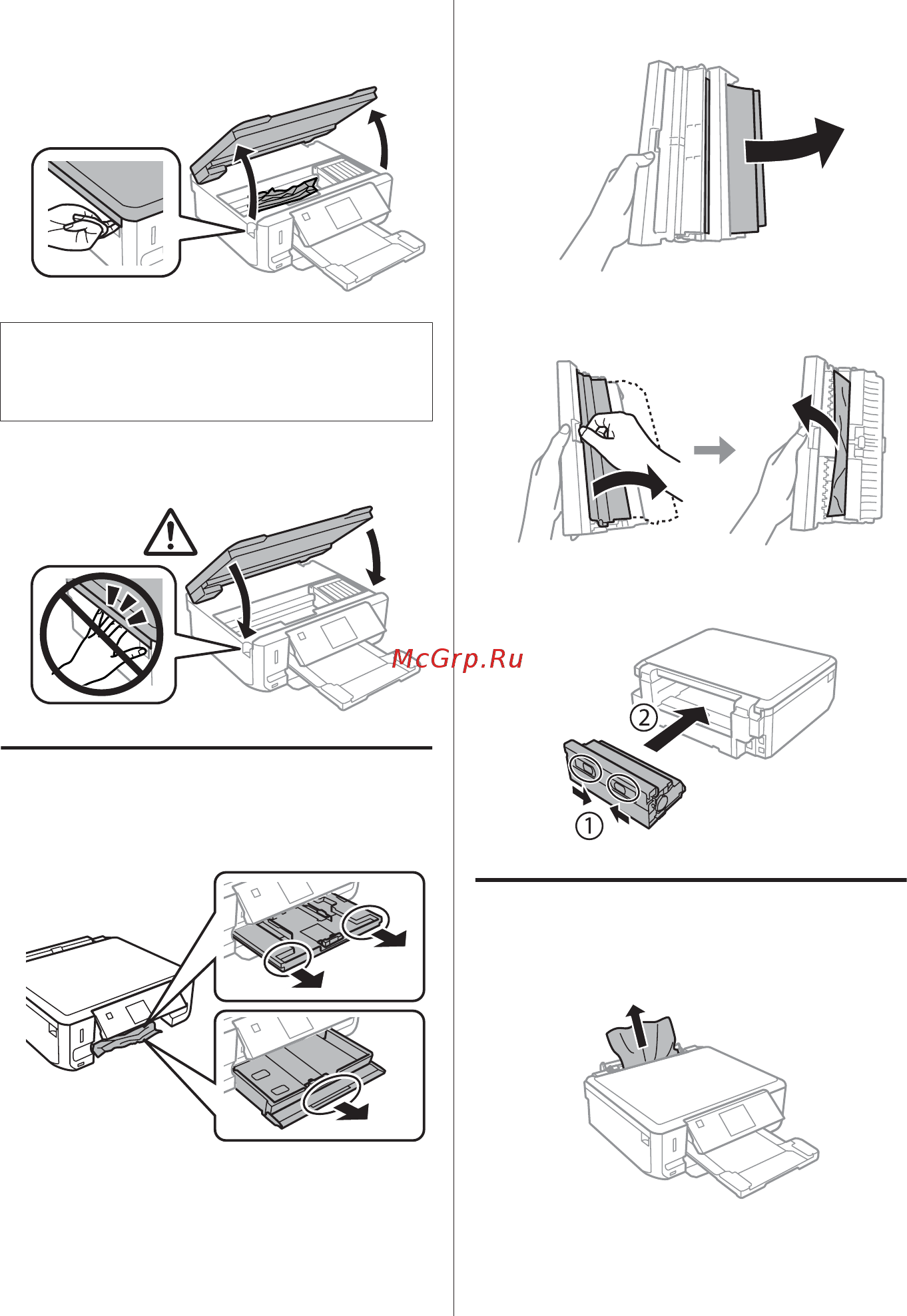 Epson Expression Premium XP-600 [83/105] ﺔﻟازإ قرﻮﻟا رﻮﺸﺤﳌا ﻦﻣ ﺔﺒﻠﻋ قرﻮﻟا