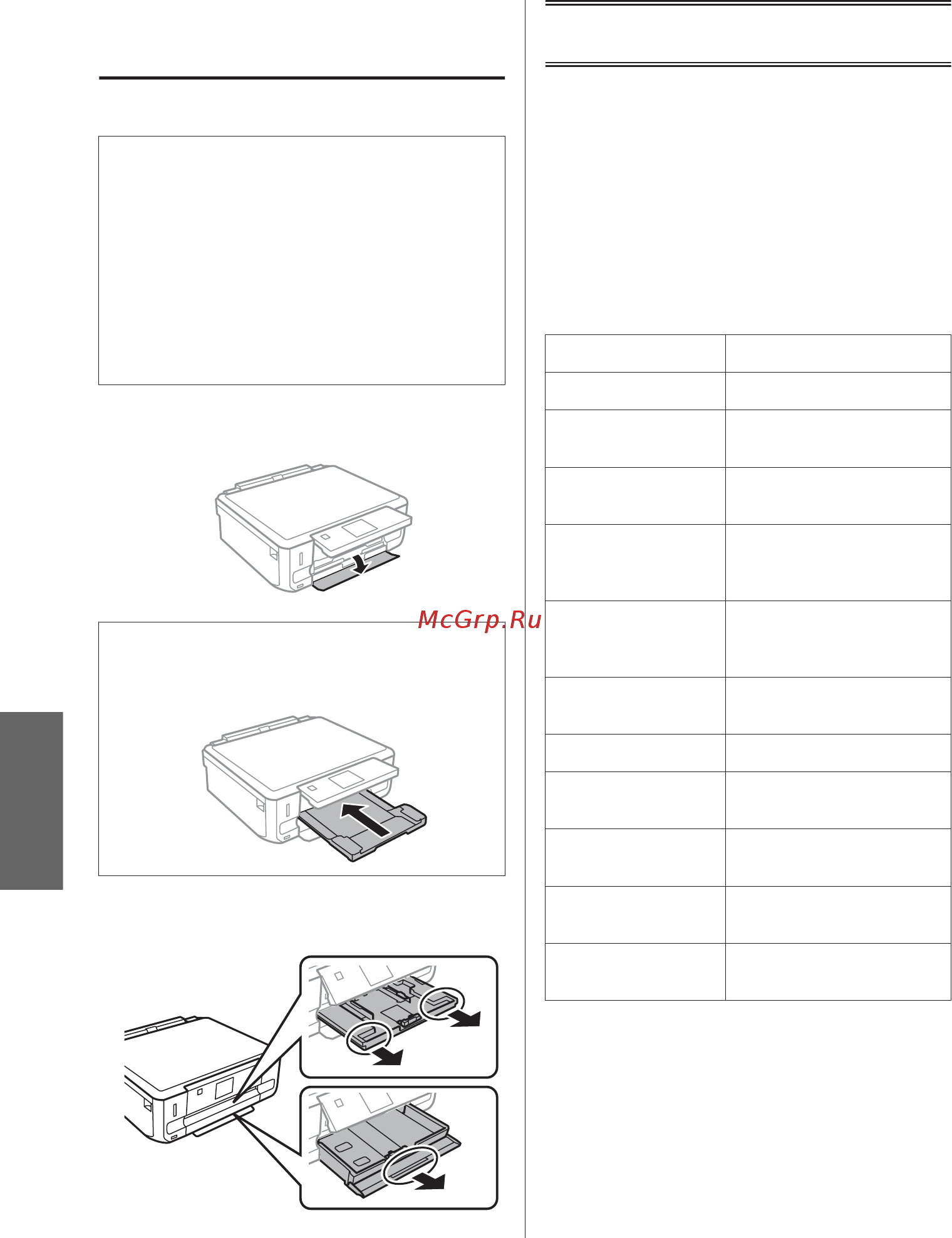 Epson Expression Premium XP-600 [89/105] رﺎﮐ ﺎﺑ ﺬﻏﺎﮐ و ﻪﻧﺎﺳر ﺎﻫ