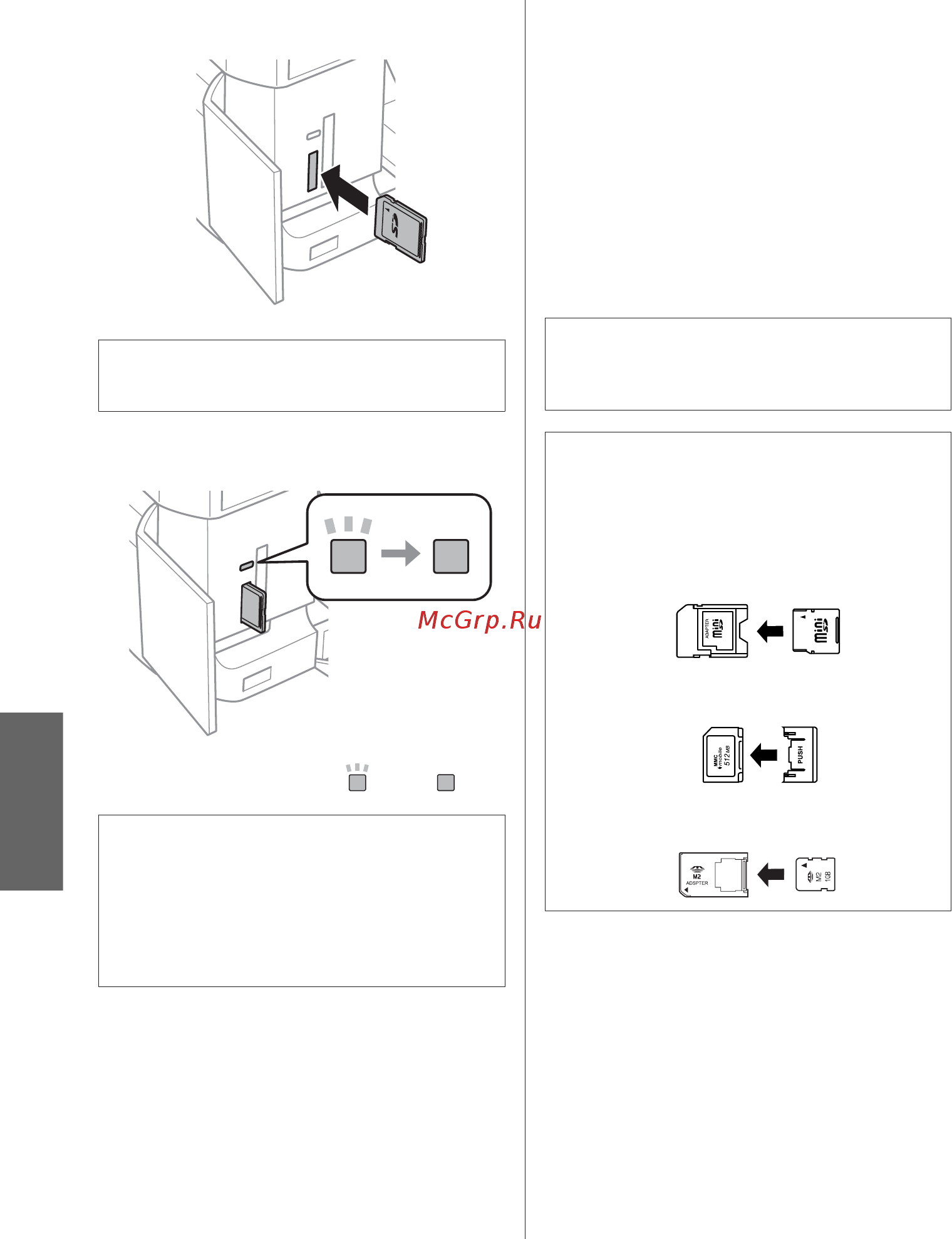 Epson Expression Premium XP-600 [93/105] دراو ندﺮﮐ ﮏﯾ ترﺎﮐ ﻪﻈﻓﺎﺣ