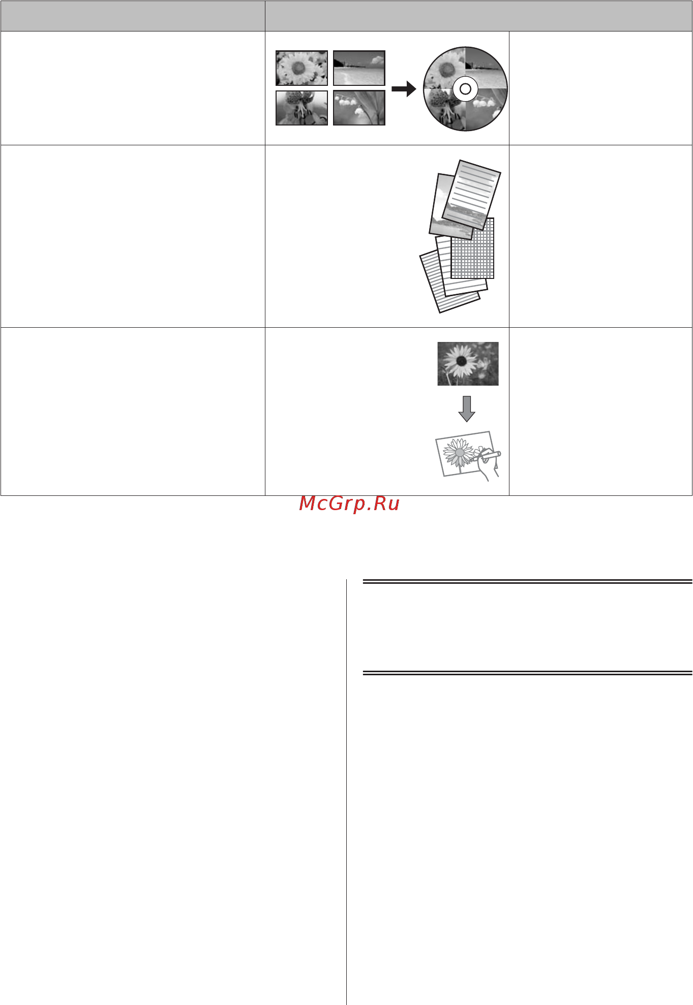 Epson Expression Premium XP-600 [98/105] ﯽﻨﯾﺰﮕﯾﺎﺟ ﺞﯾﺮﺗرﺎﮐ یﺎﻫ ﺮﻫﻮﺟ