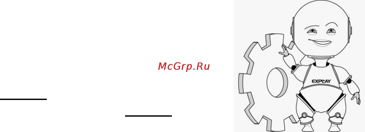 Explay Line [15/21] Настройки