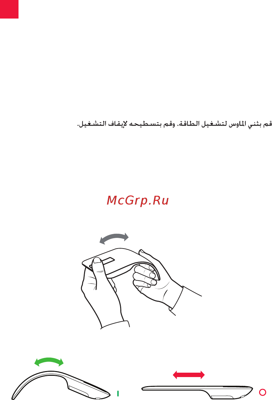 Microsoft Arc Touch Mouse Black USB [RVF-00056] Инструкция по эксплуатации онлайн [18/28] 257505