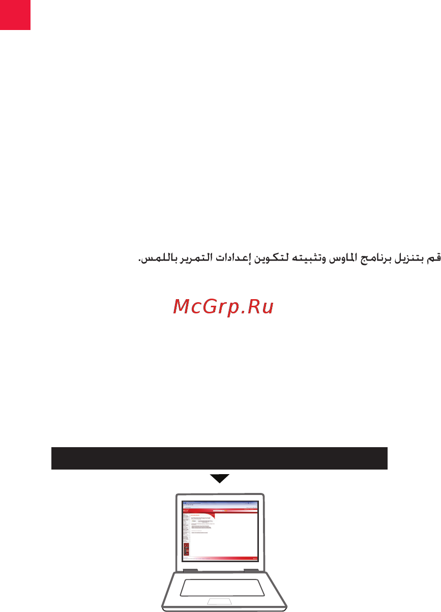Microsoft MSMR-ARC Green [20/28] Www microsoft com hardware downloads