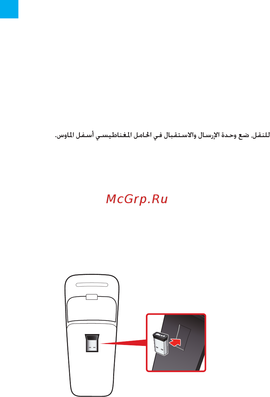 Microsoft MSMR-ARC Green [21/28] Www microsoft com hardware downloads