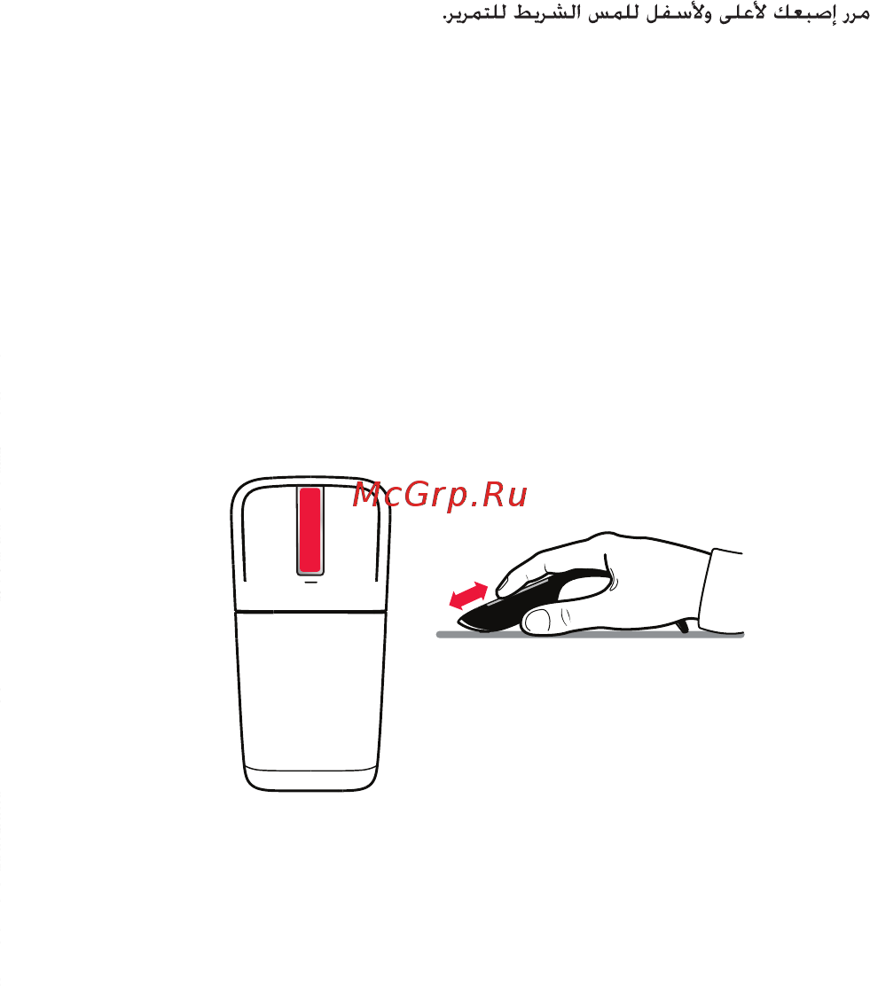 Microsoft Arc Touch Mouse Black USB [RVF-00056] Инструкция по эксплуатации онлайн [23/28] 257505