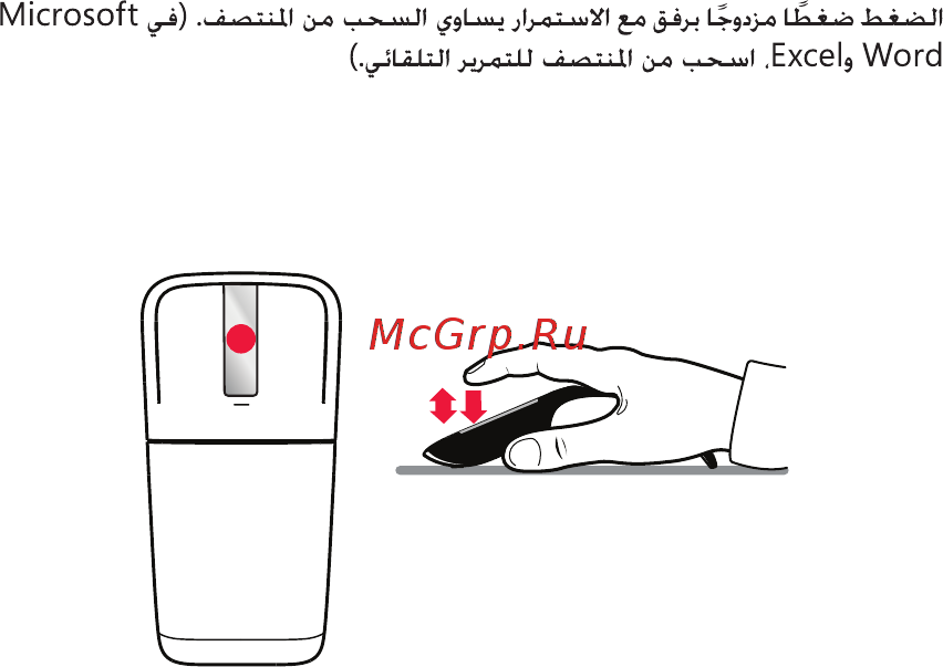 Microsoft Arc Touch Mouse Black USB [RVF-00056] Инструкция по эксплуатации онлайн [27/28] 257505